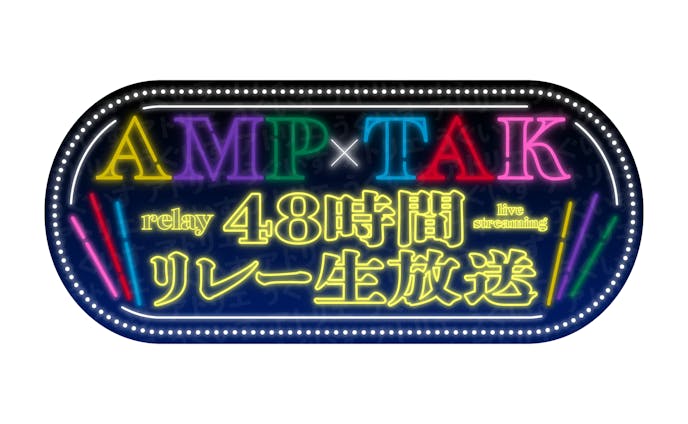 ロゴデザイン - AMP×TAKさま