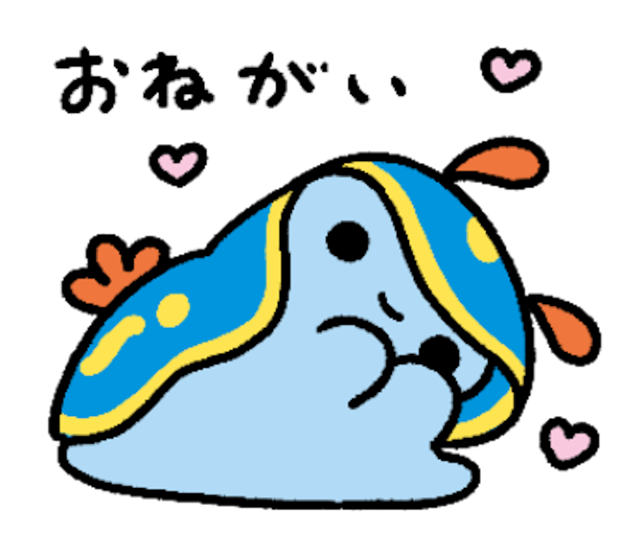 Lineスタンプ あおうみうし