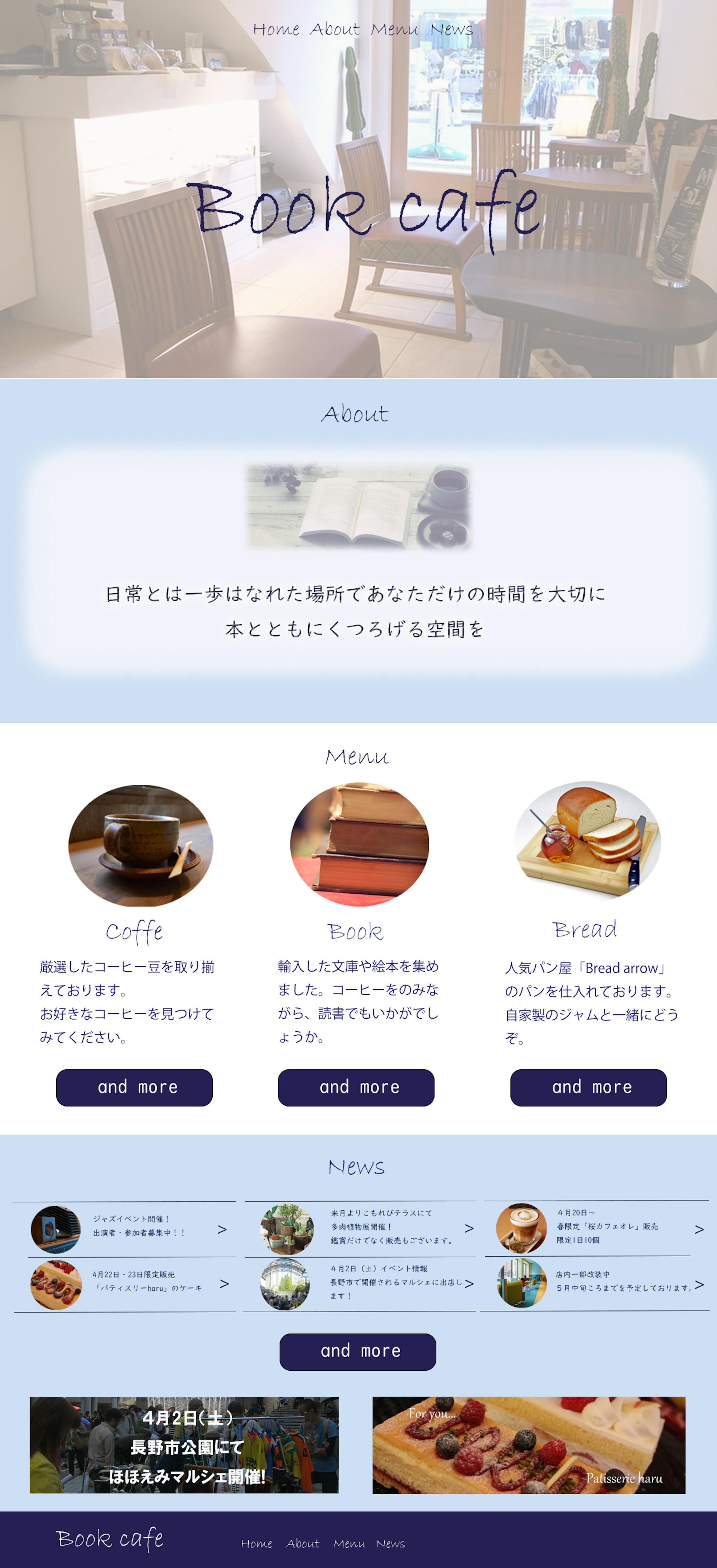 cafepage-1
