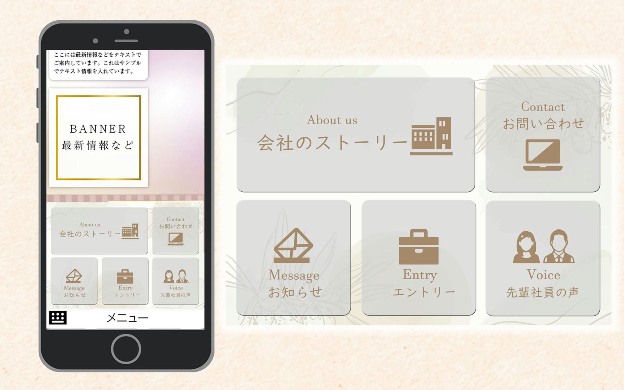 LINEリッチメニュー-1