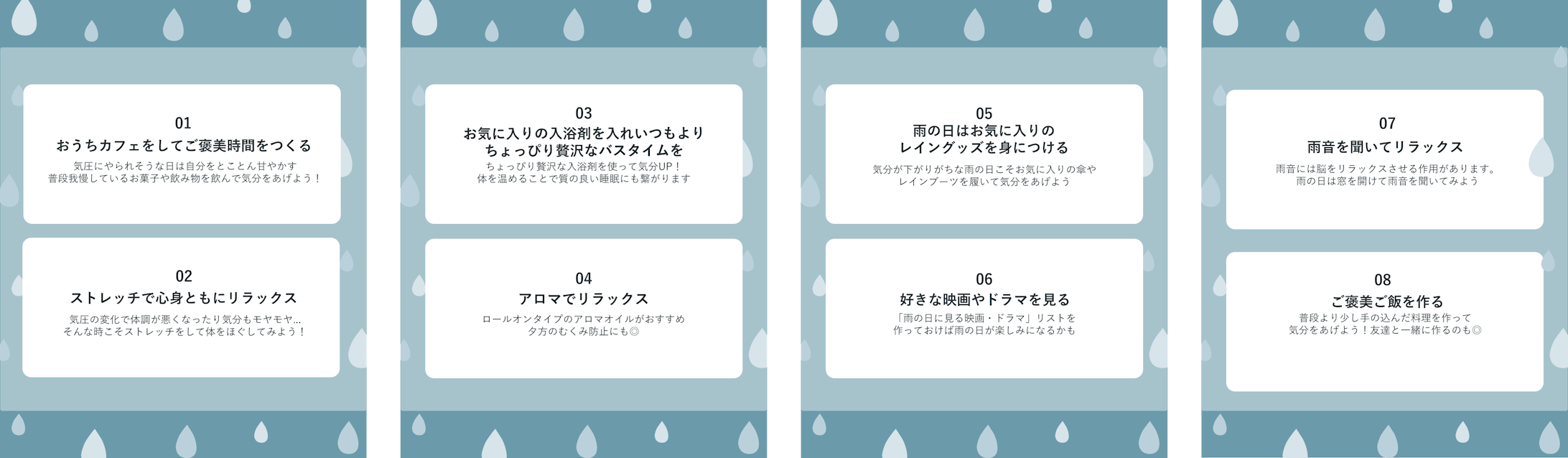SNS用バナー（自主制作）-1