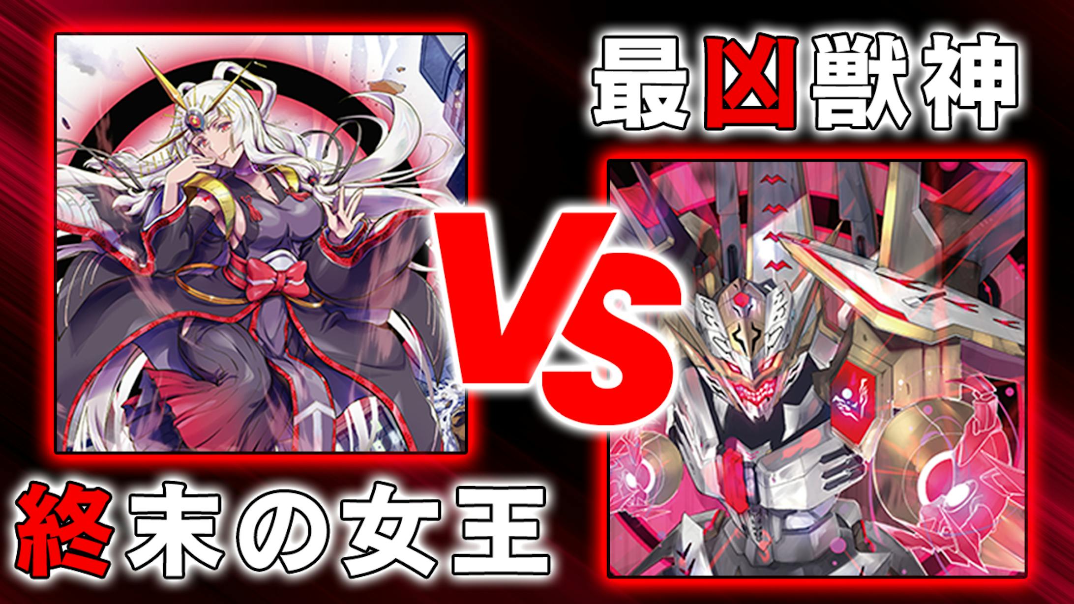 ヴァンガード③-1