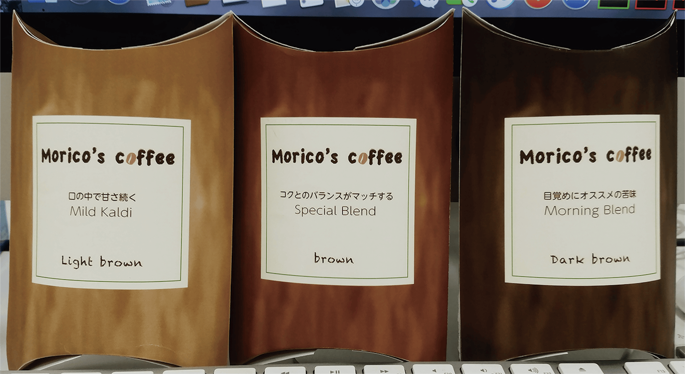 coffee パッケージデザイン-1