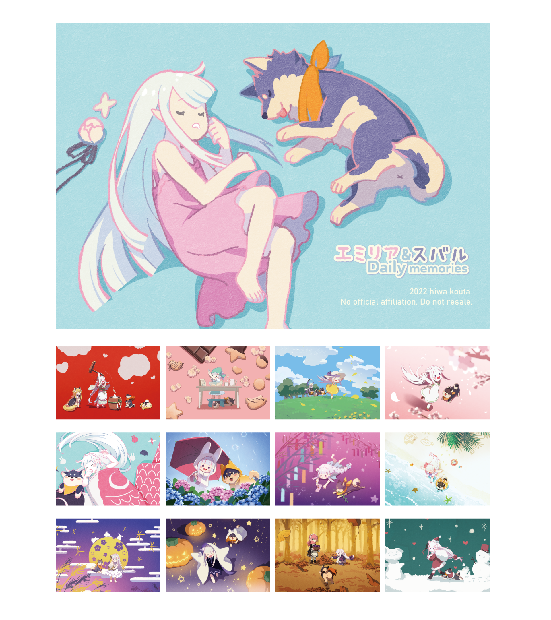 二次創作　カレンダー-1