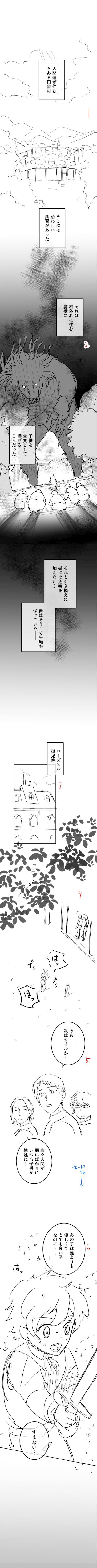瞬間の永遠-1