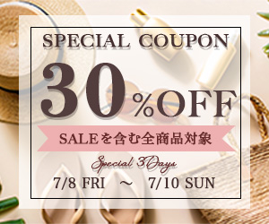 スペシャルクーポンバナー-1