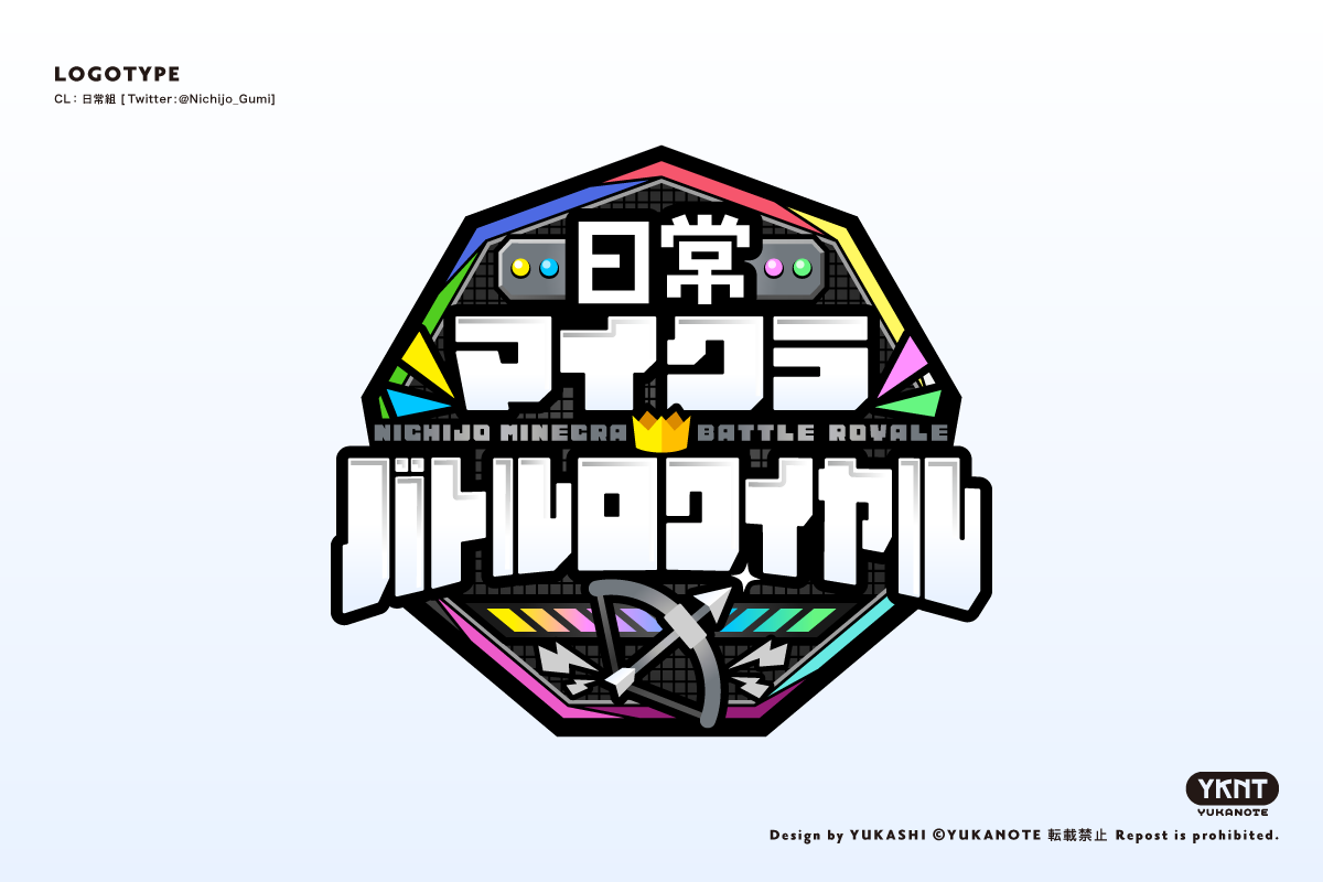 日常マイクラバトルロワイヤル-1