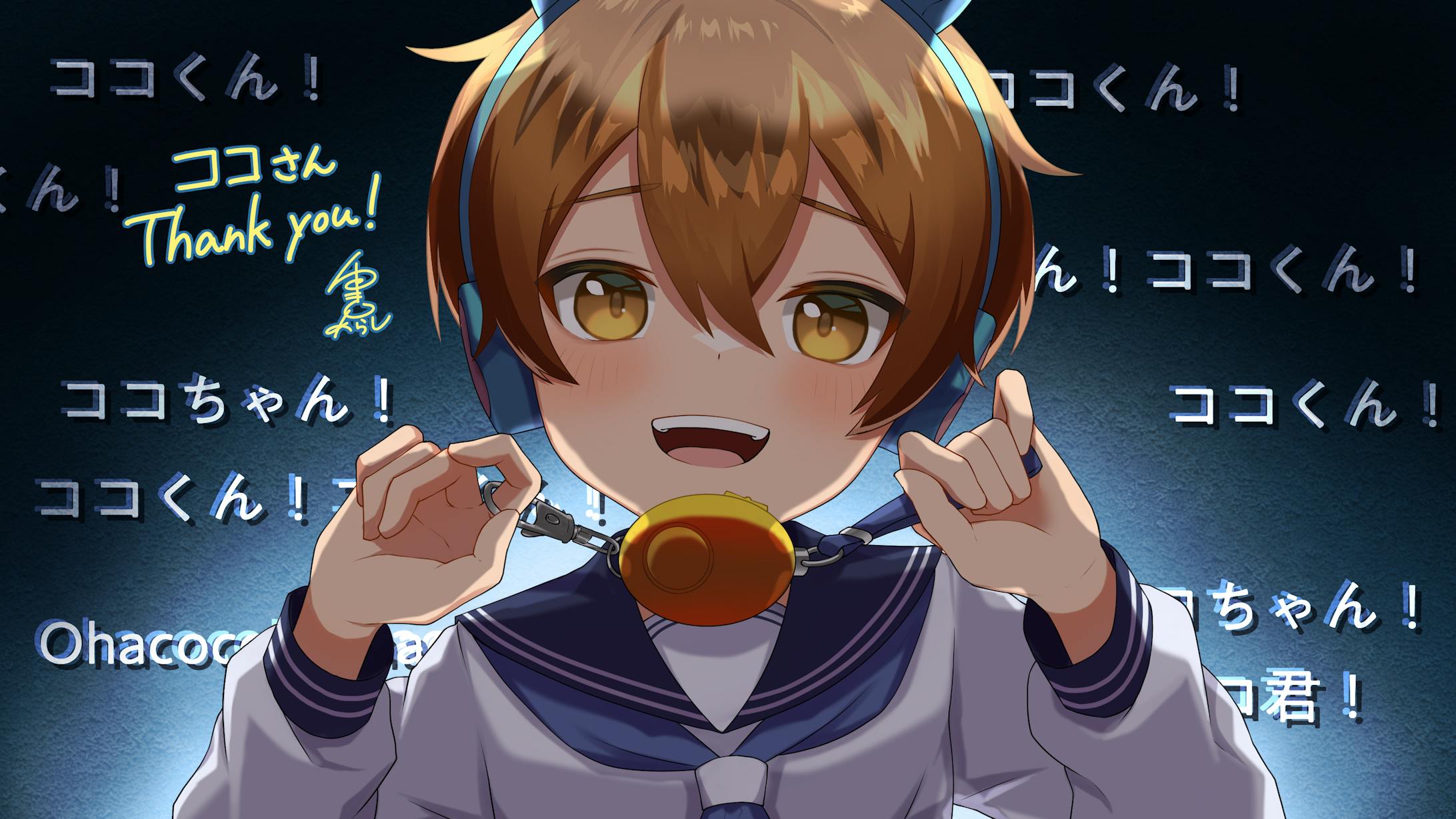 【skeb】粛聖!!ココビーム！ -1