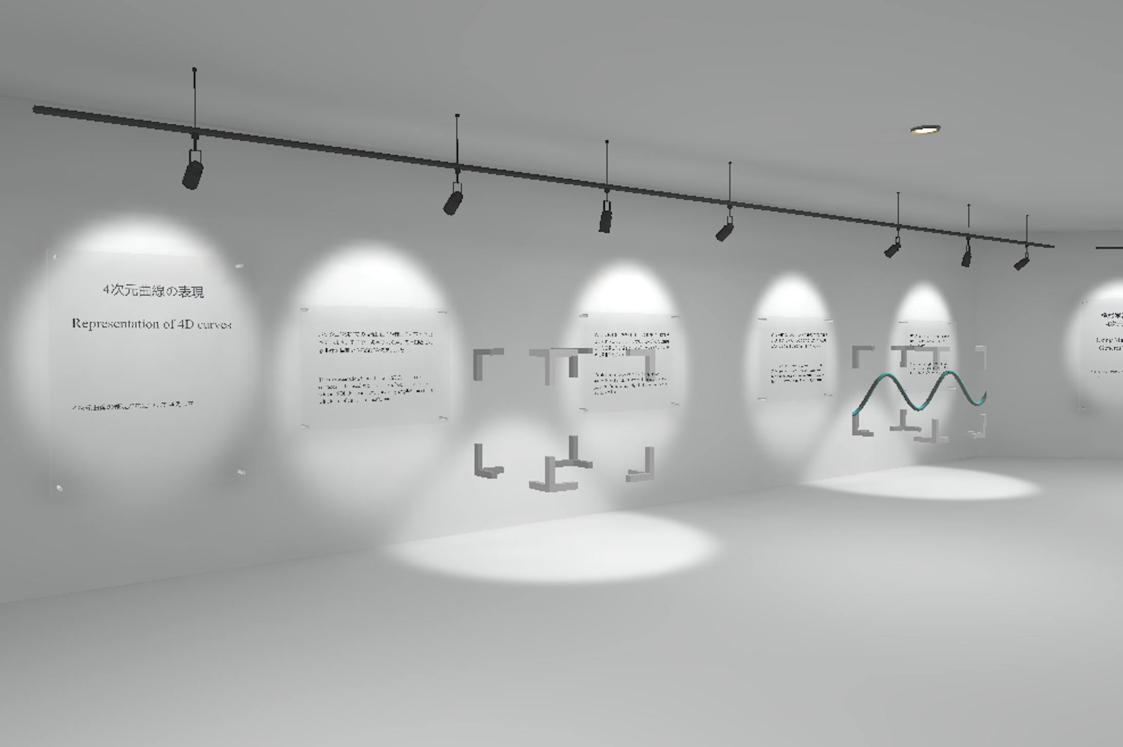 「4次元曲線の表現」のブース 「4次元曲線の表現」のブース