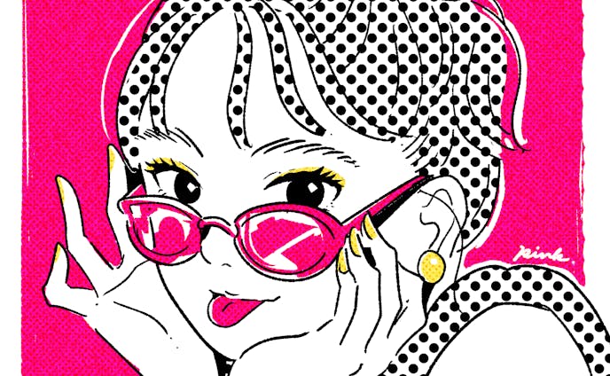 Glasses Girls :pink
