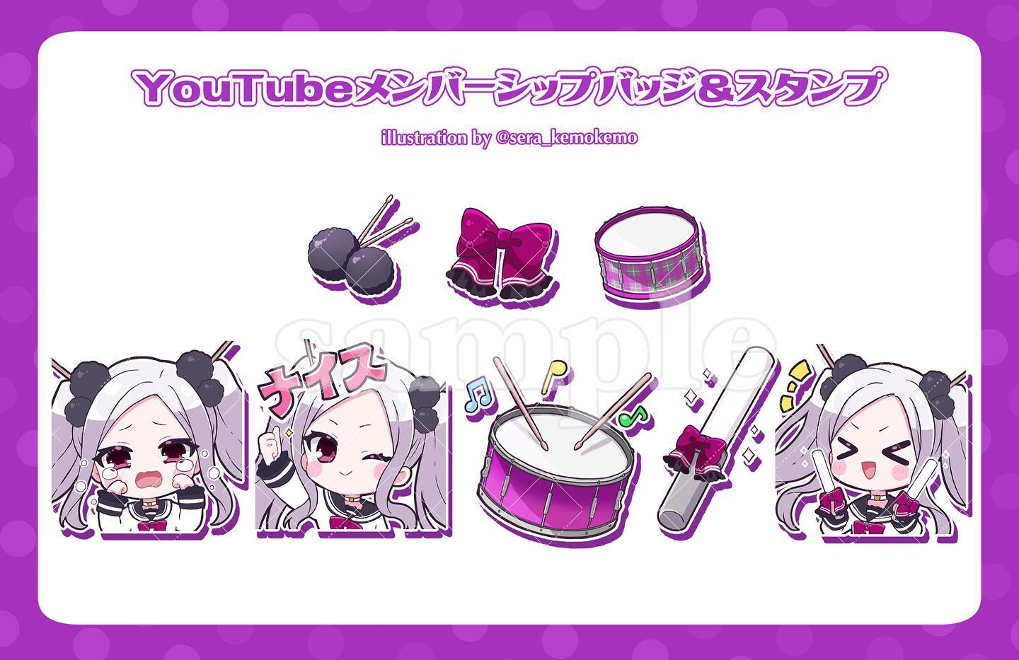 【ご依頼実績】三拍ユッコ様 YouTubeメンバーシップスタンプと