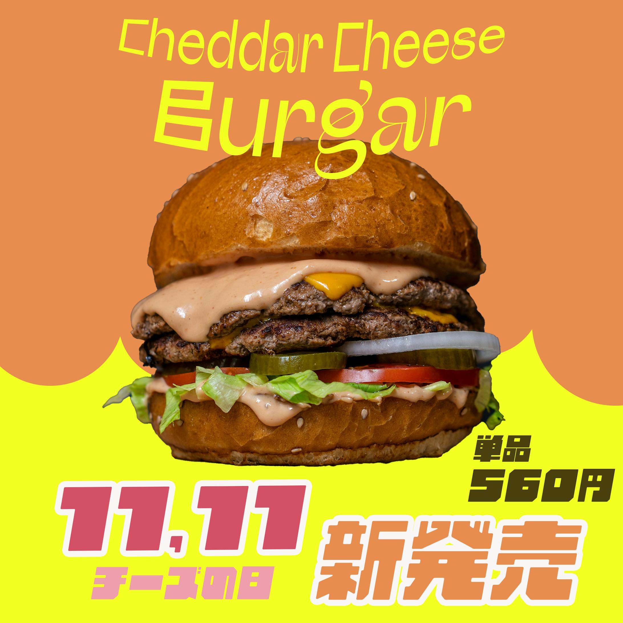 新作ハンバーガー　バナー-1