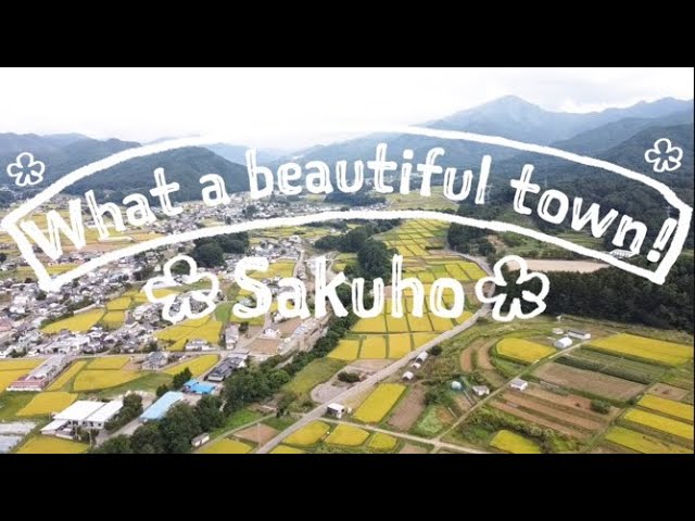 What a beautiful town! Sakuho