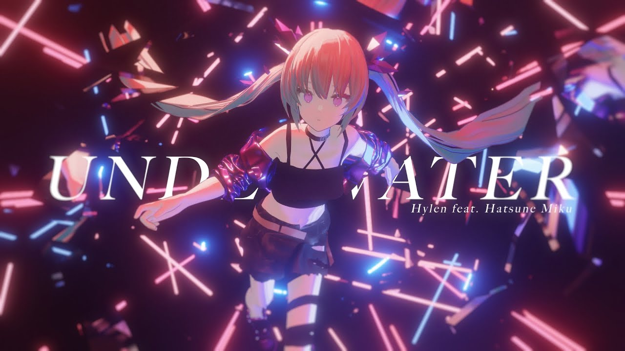 【Digital Stars 2023】 UNDERWATER / Hylen feat. Hatsune Miku 
