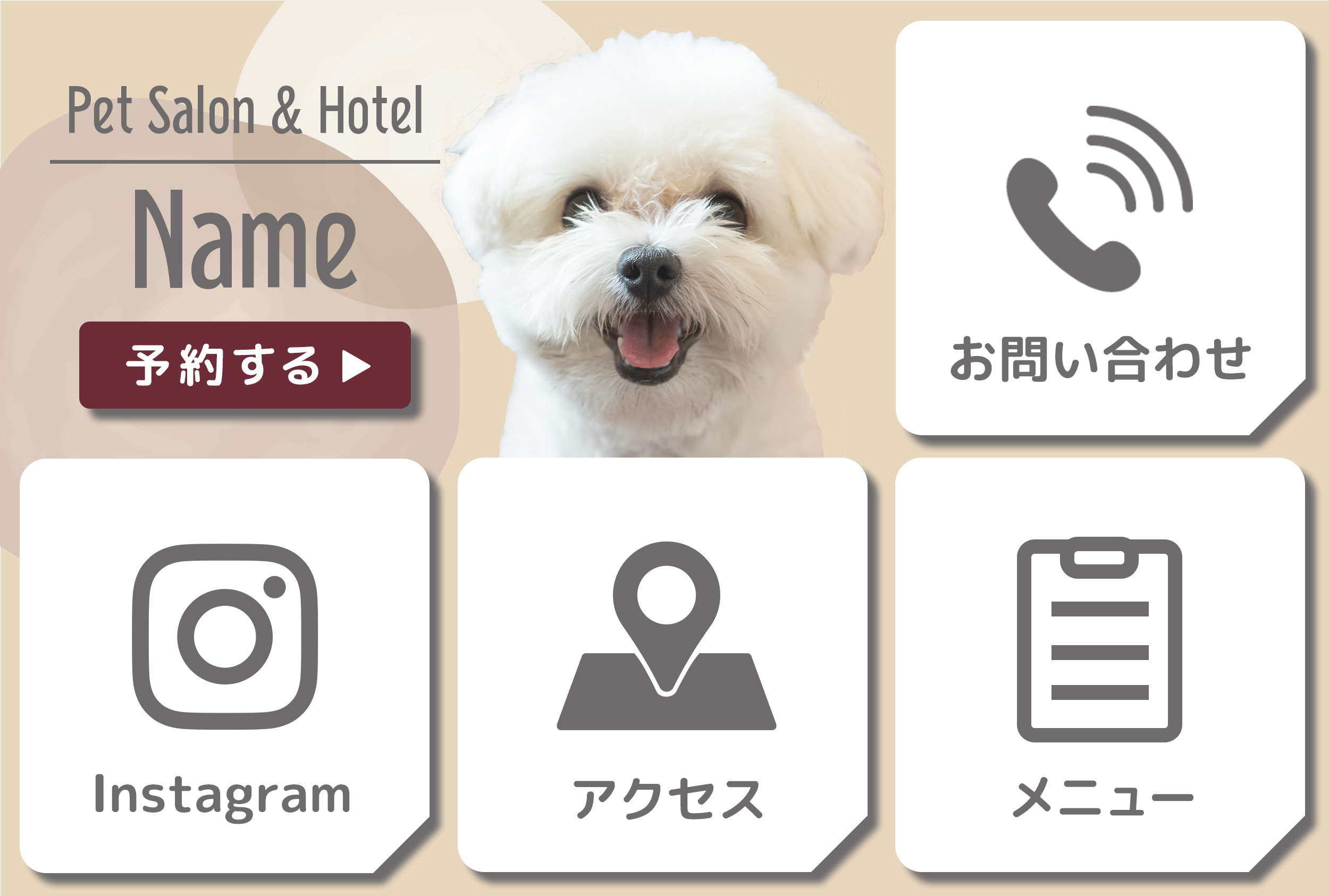 ペットサロン-1