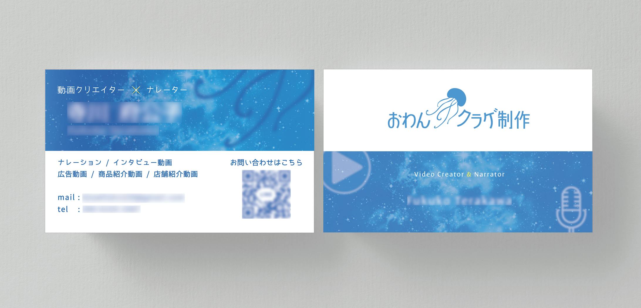 名刺（オリジナル）-1