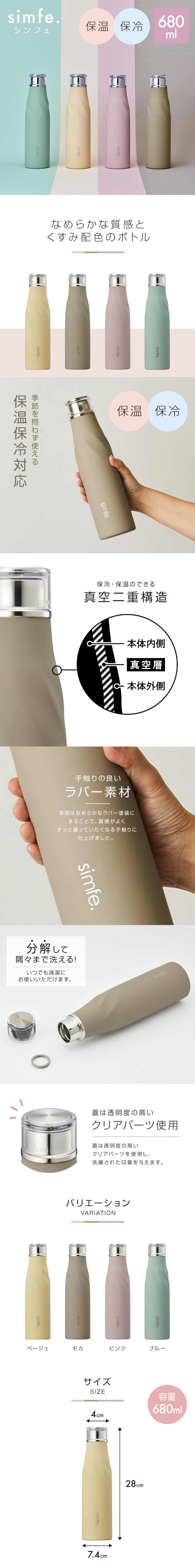 カラーボトル-1