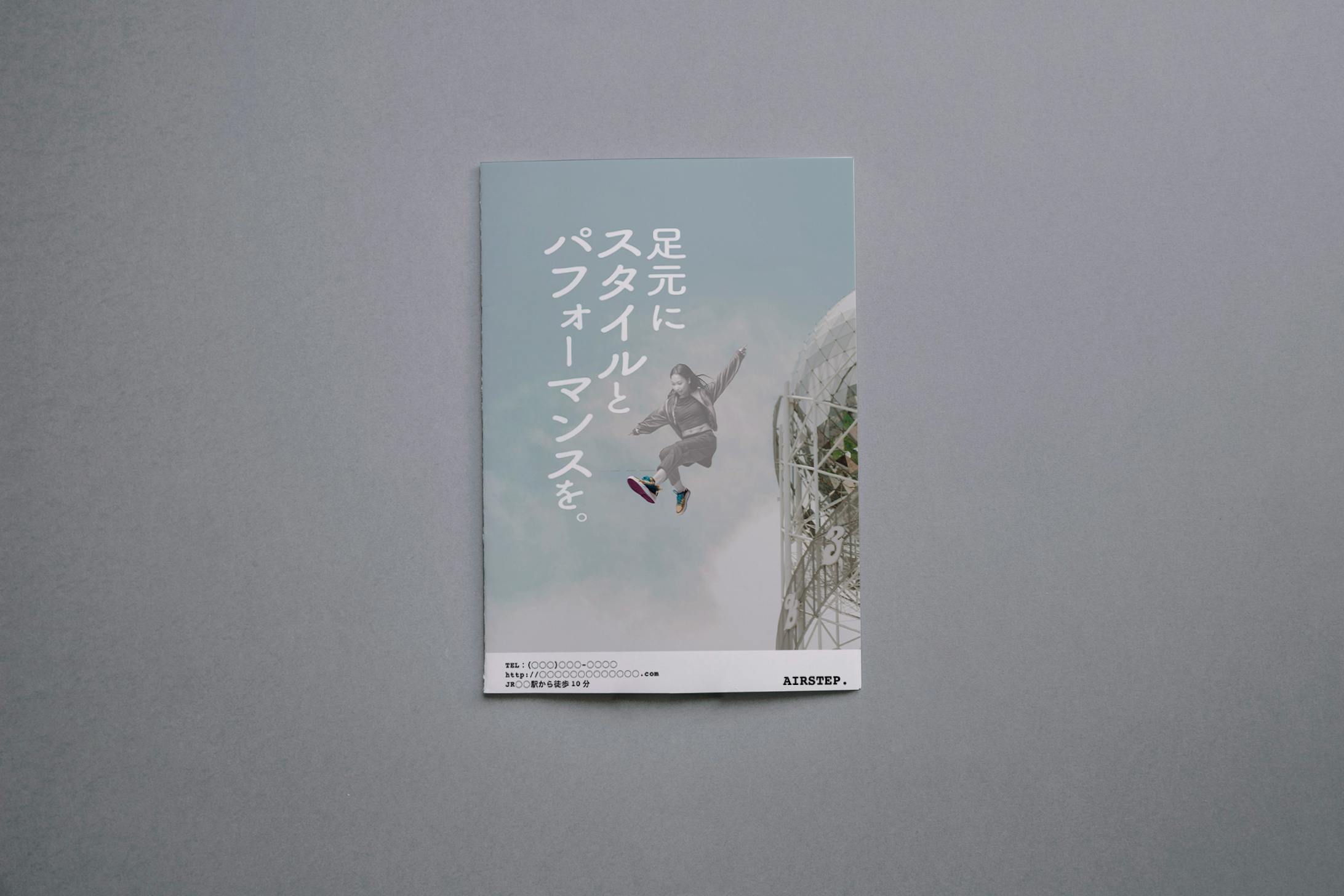 スポーツ用品店チラシ　モックアップ-1