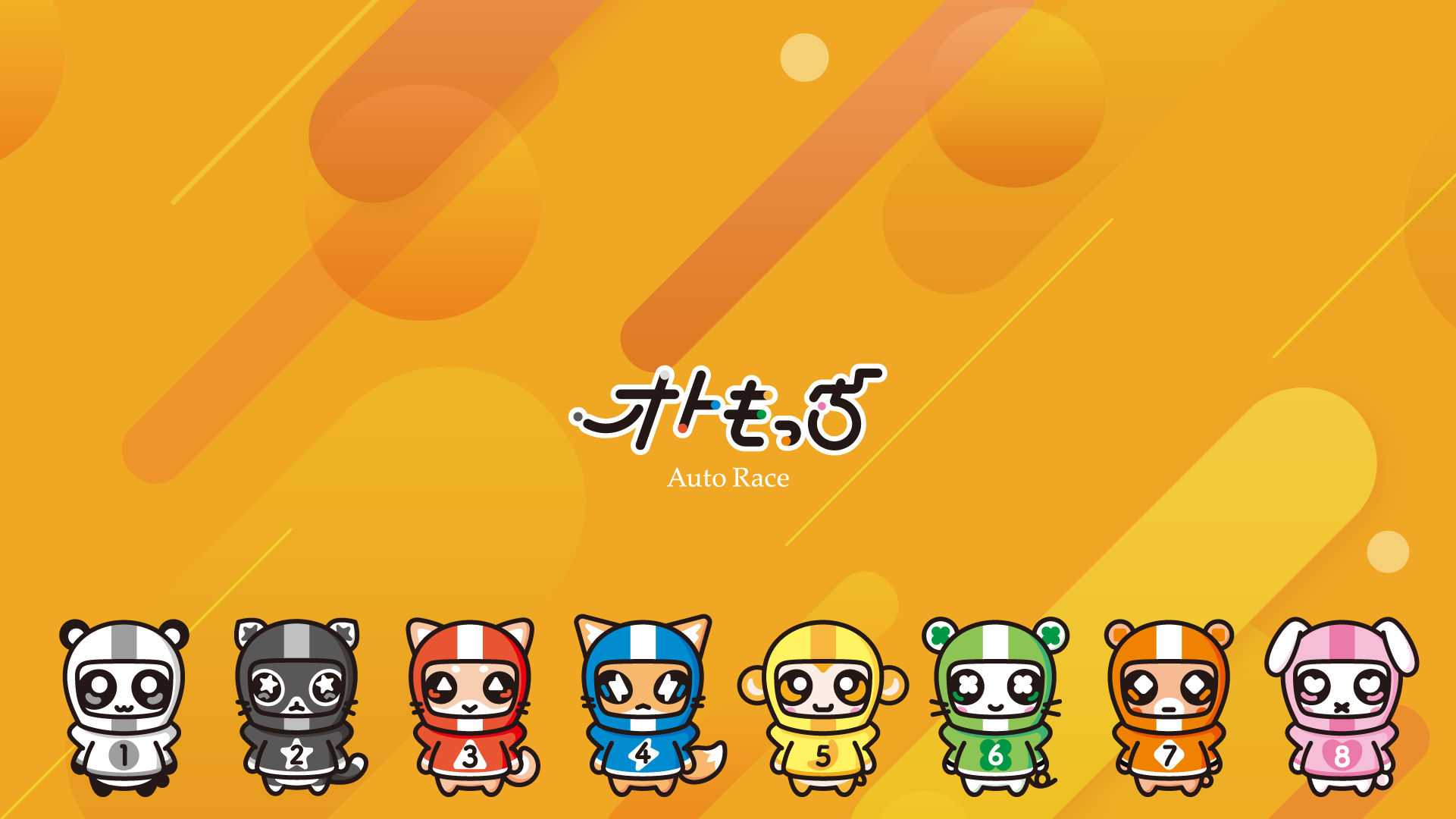 【Creative Director】オトもっち(AutoRace.JP投票公式マスコットキャラクター)-1