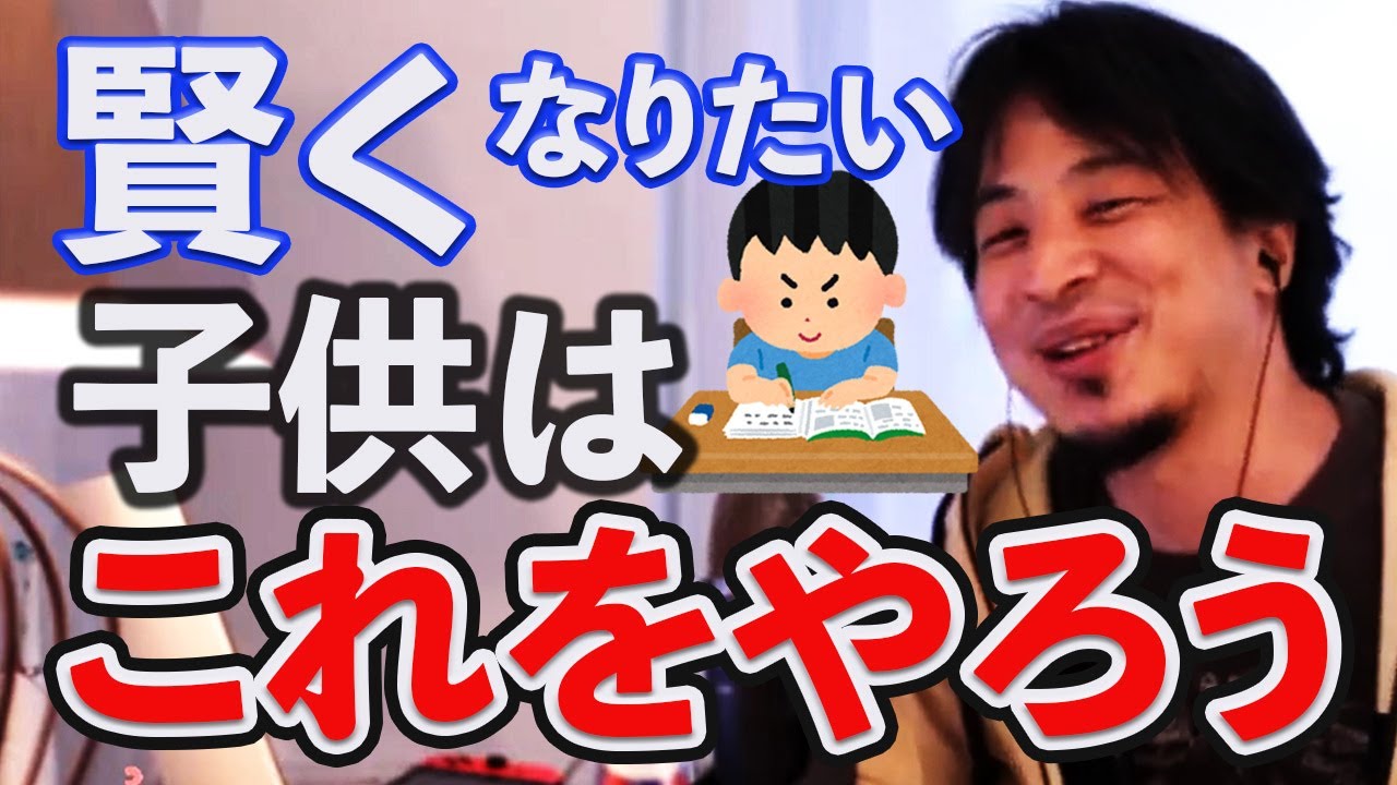 YouTube動画【切り抜き】