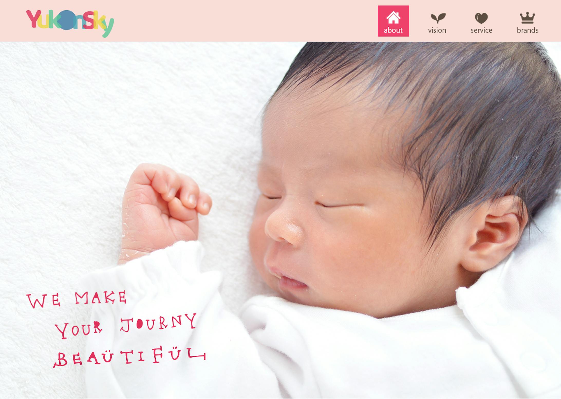 ベビーショップコーポレートサイト　TOPページ-1