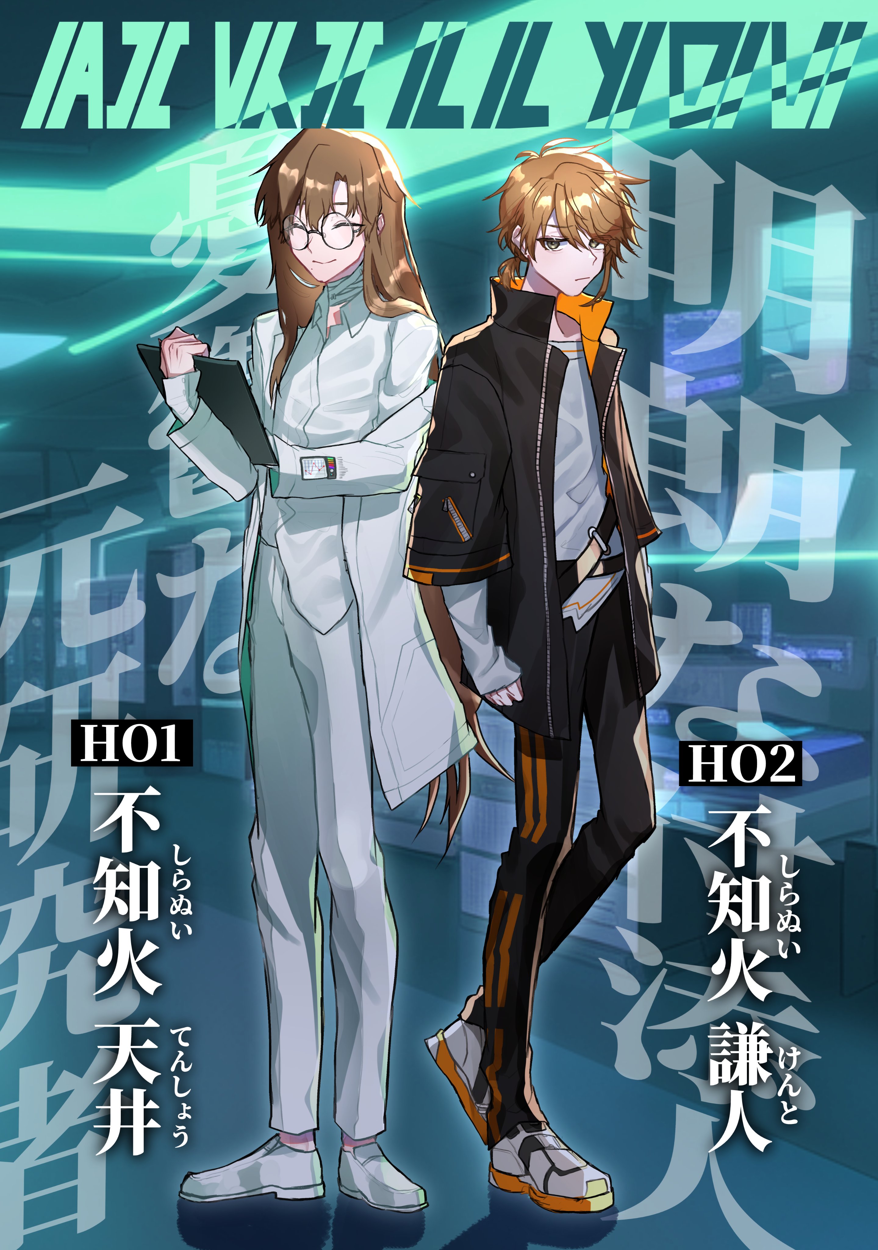 きつねさん - foriio