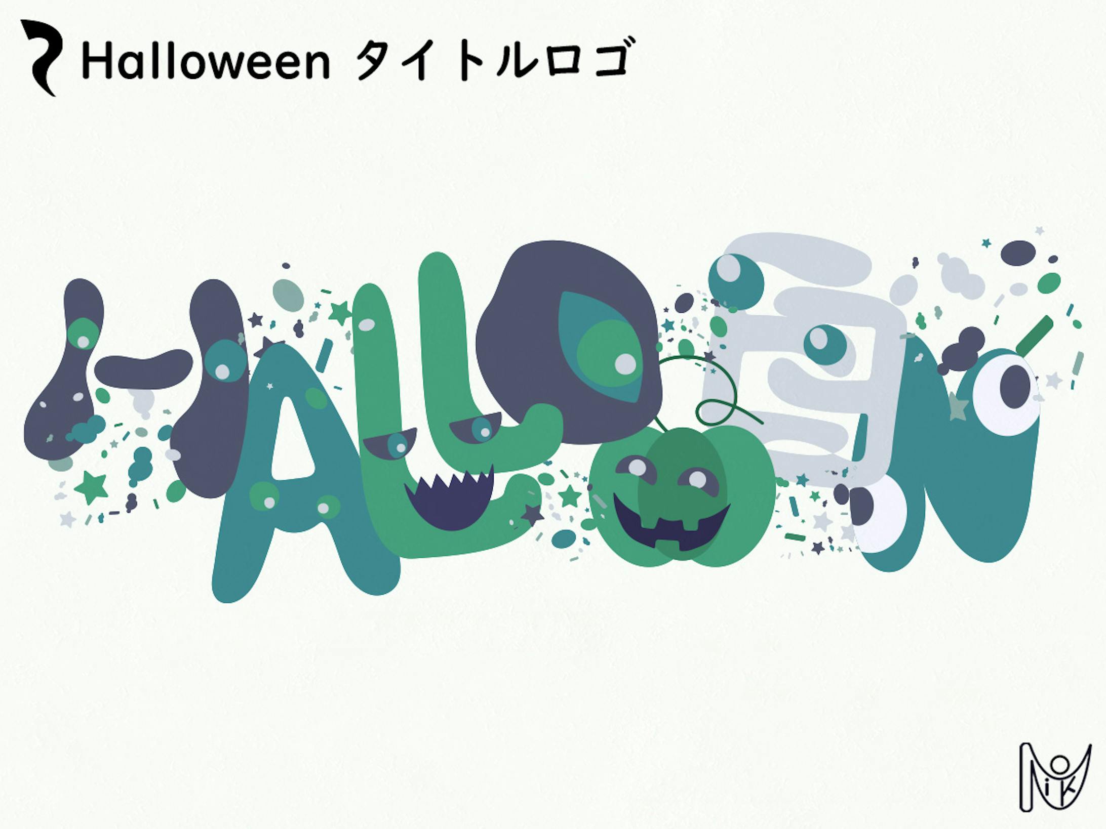 Halloweenロゴ-1