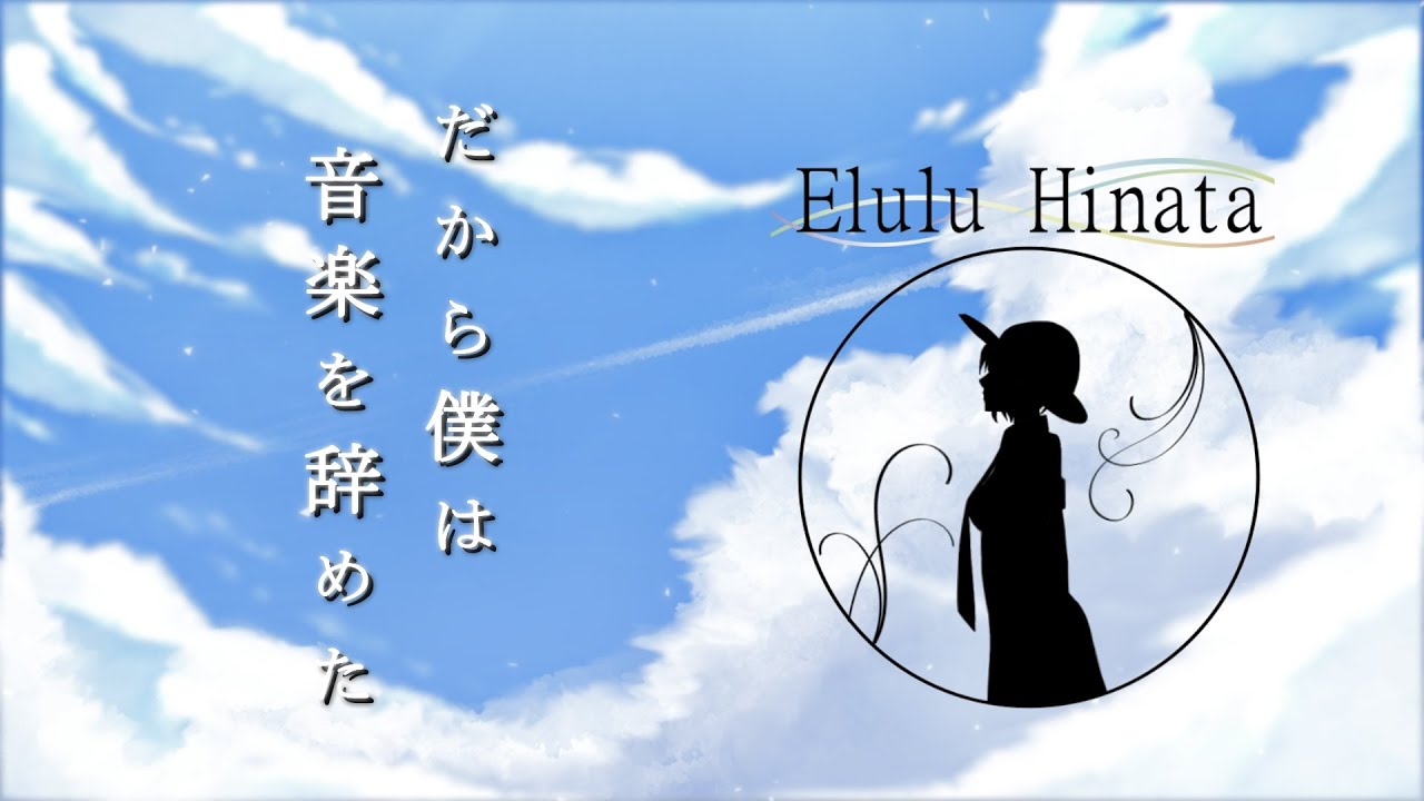 オリジナルmv、作曲