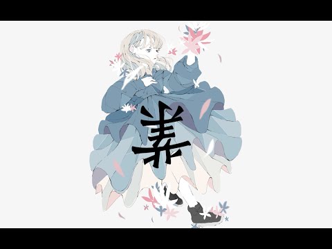 生活、作曲