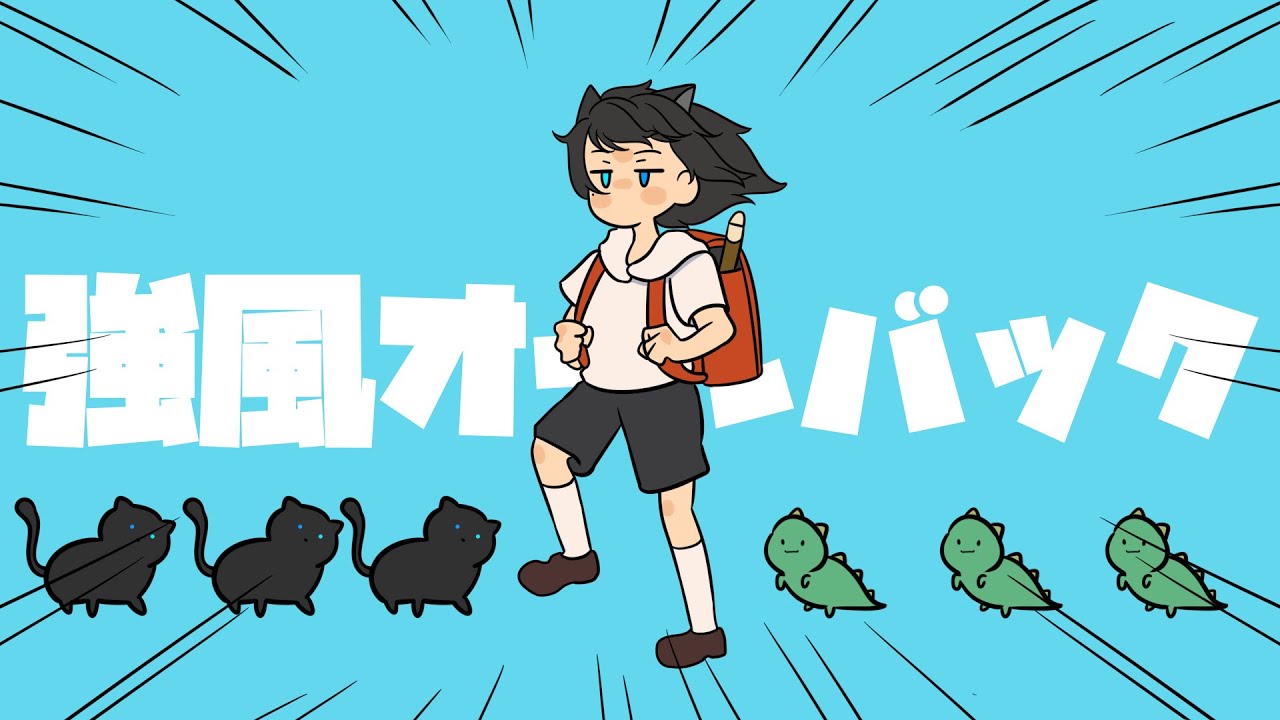 【COVER SONG】Kyoufuu All Back (強風オールバック) Yukopi + Rap Arrange ┃ KuroDz ft @Garrammosaurus