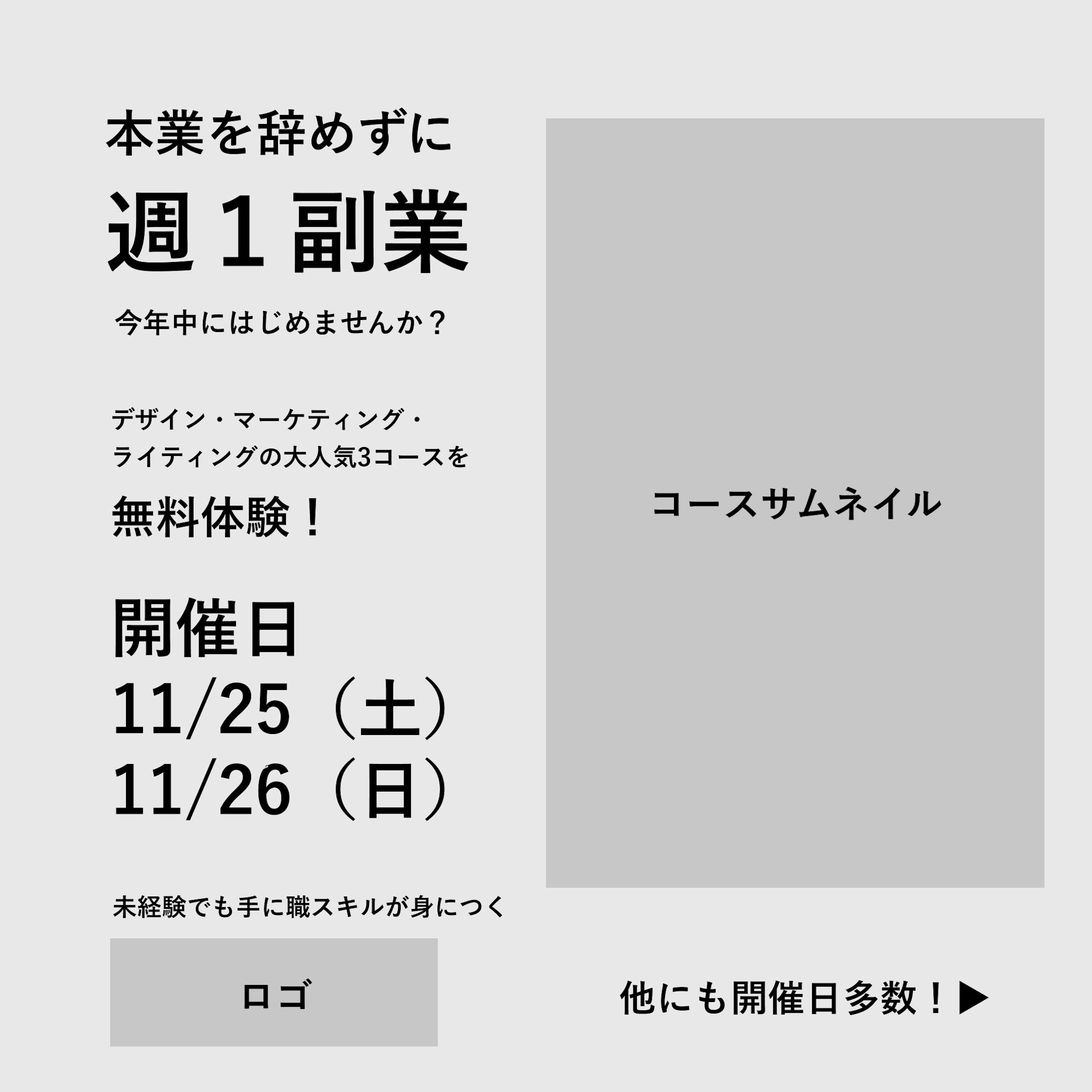 ワイヤーフレーム