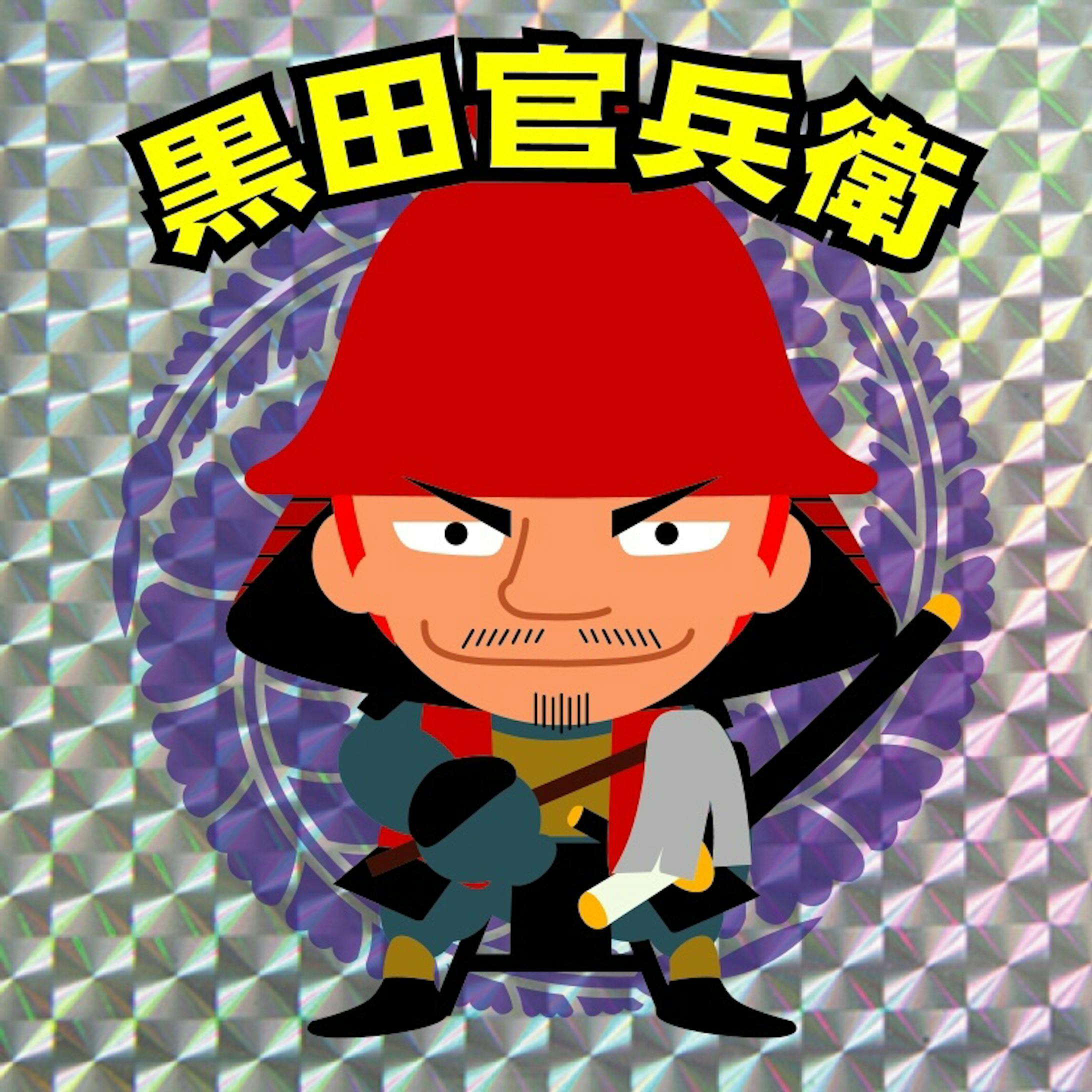 Character "戦国武将"-17