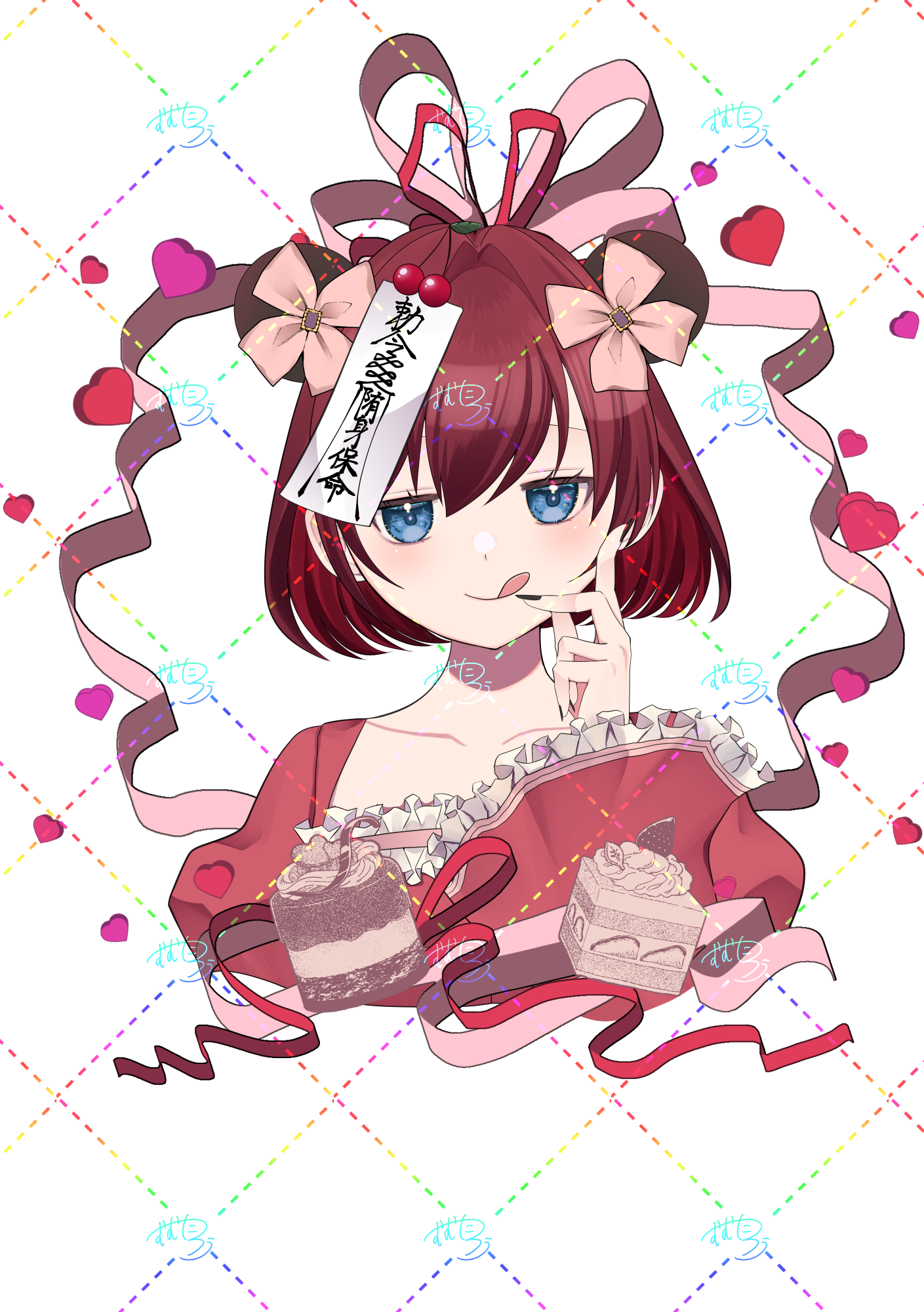 2026歌みたサムネ-1