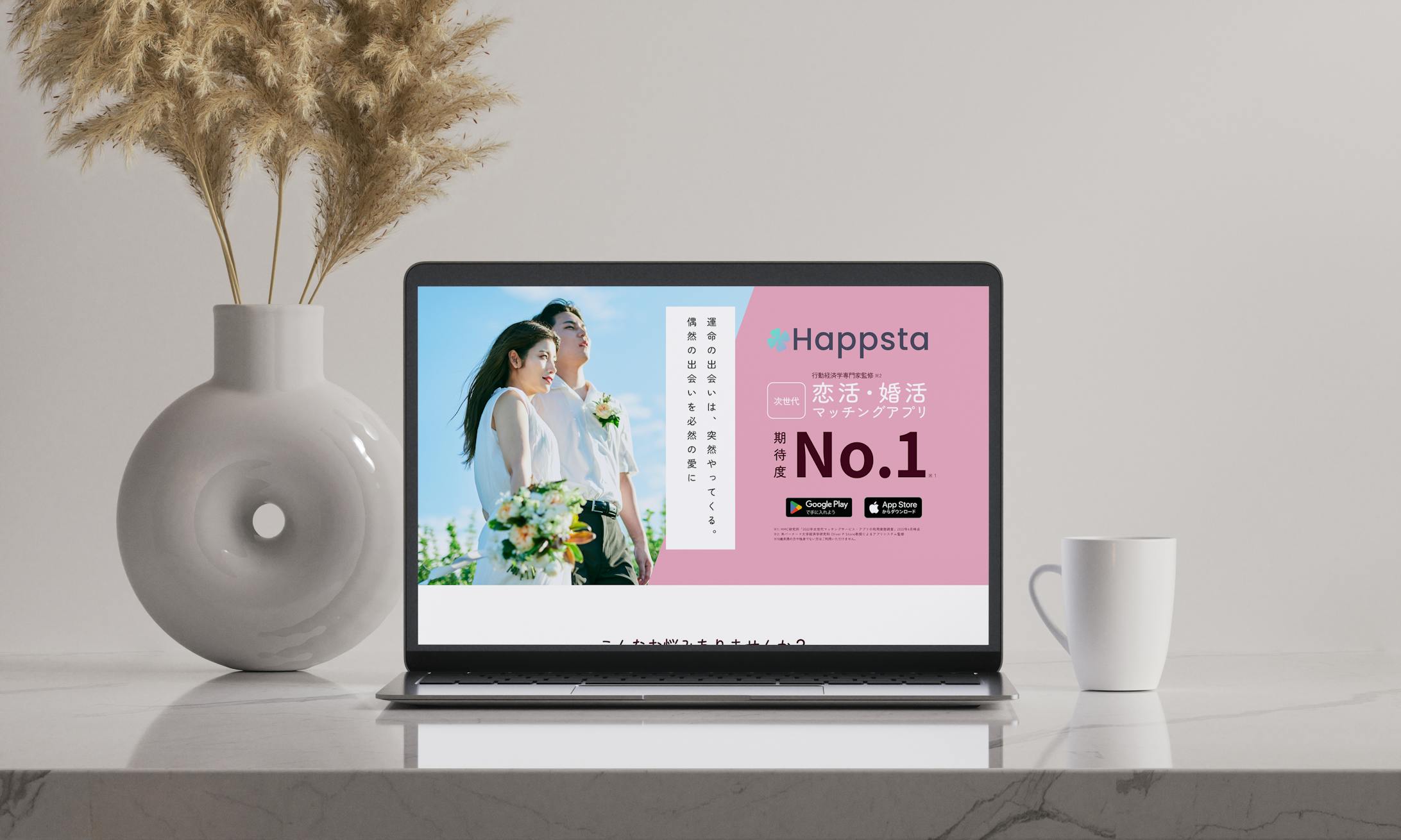 【LP】Happsta PC-1