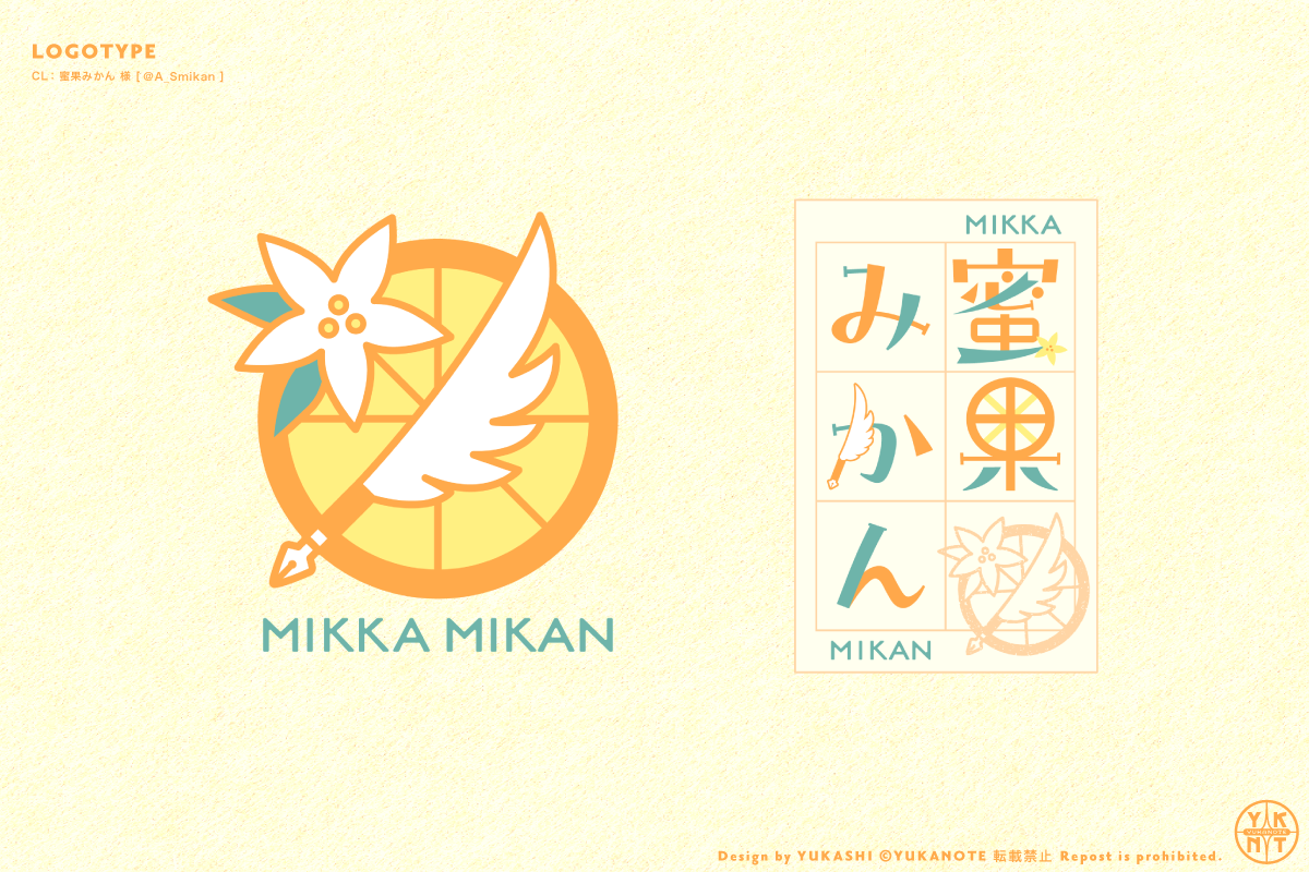 蜜果みかん 様-1