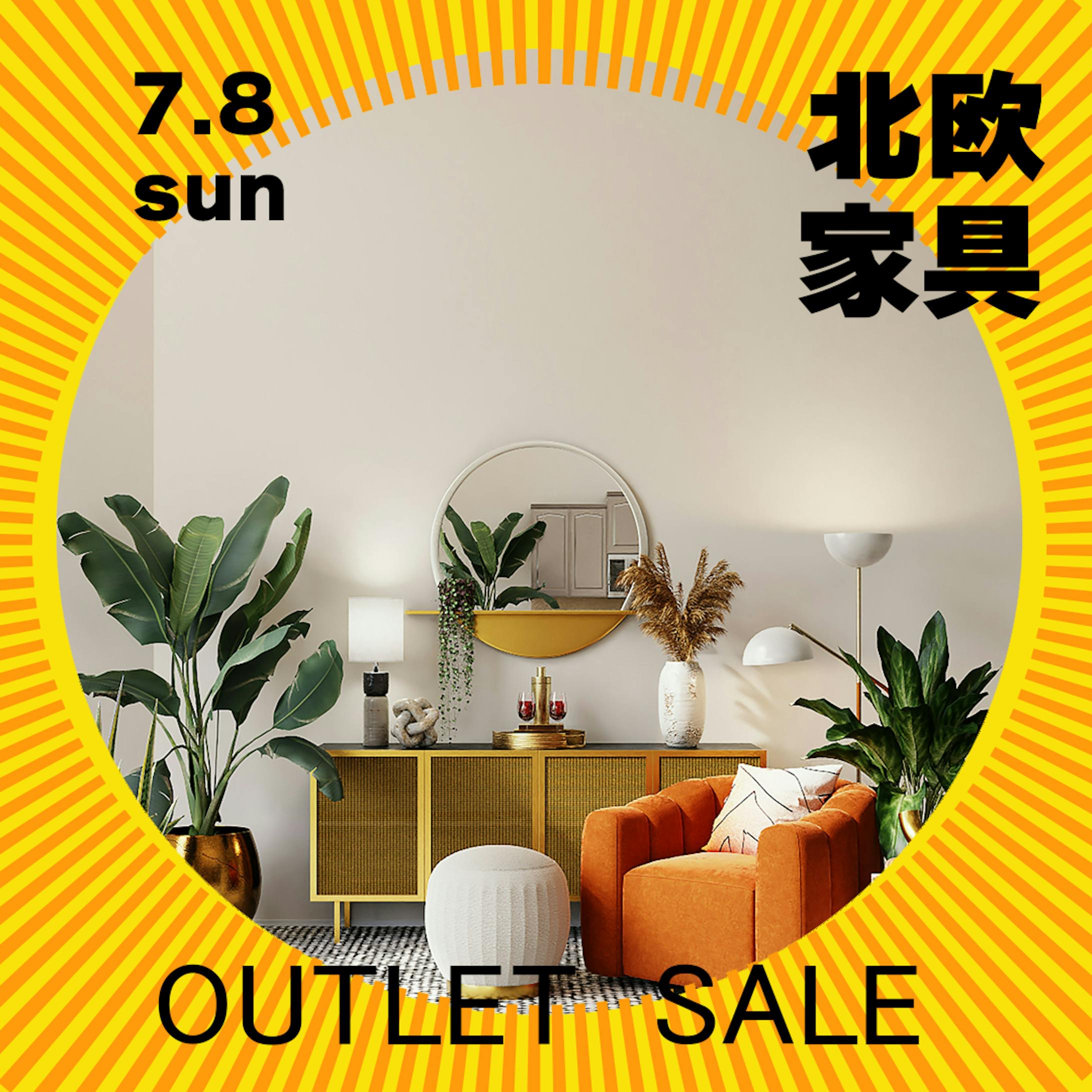 家具セールロゴ-1