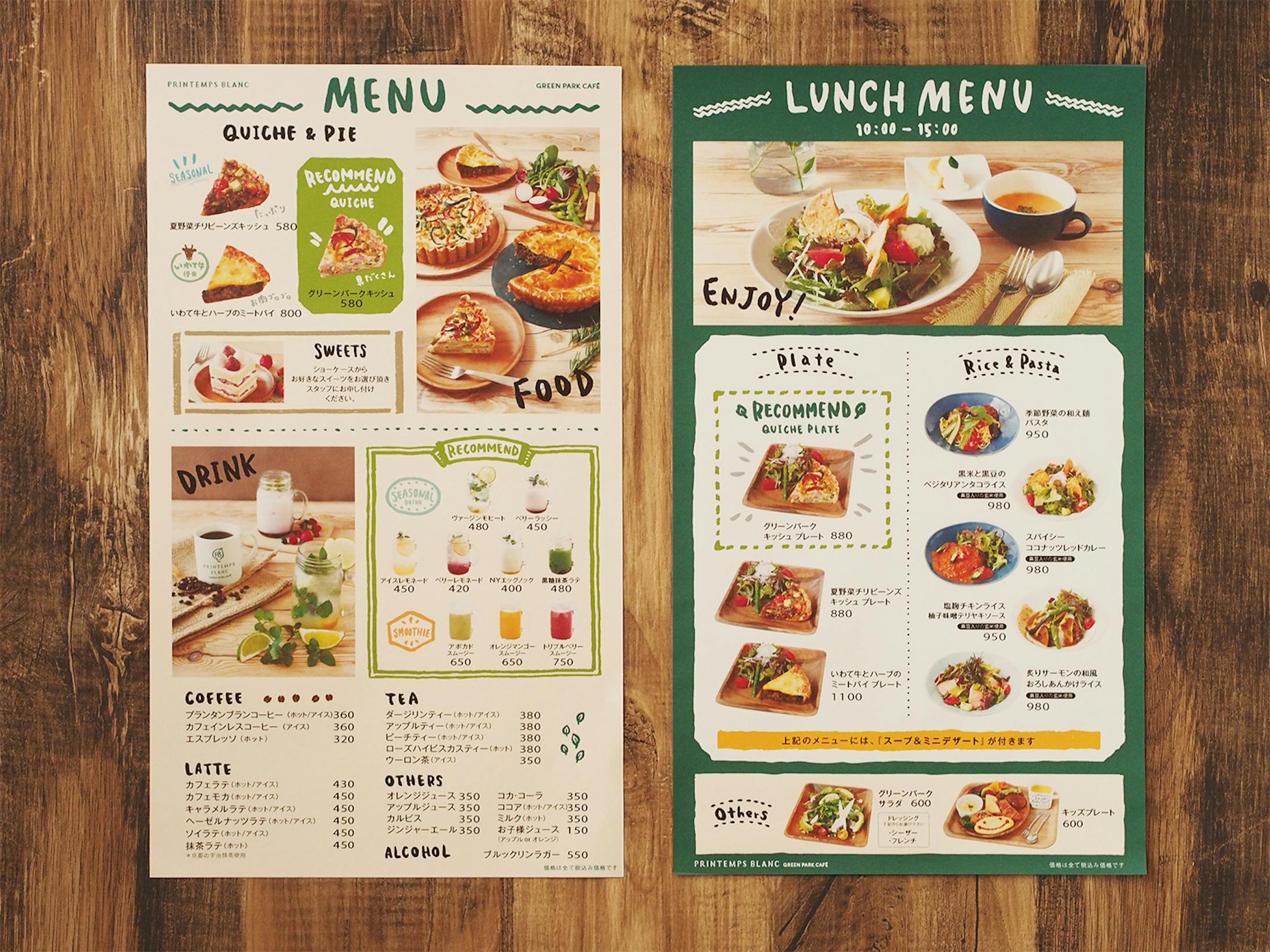 スイーツショップ カフェのブランディングデザイン スイーツショップ カフェのブランディングデザイン