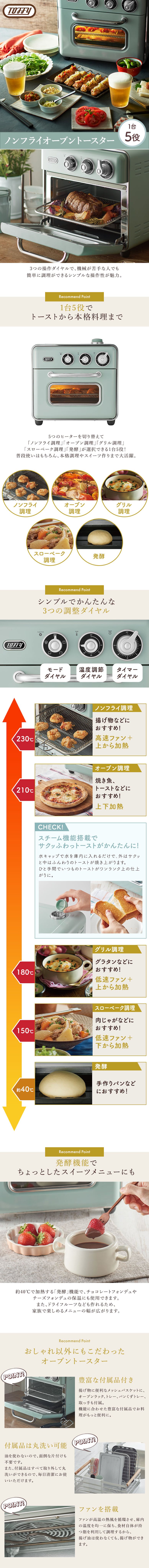 トースター-1