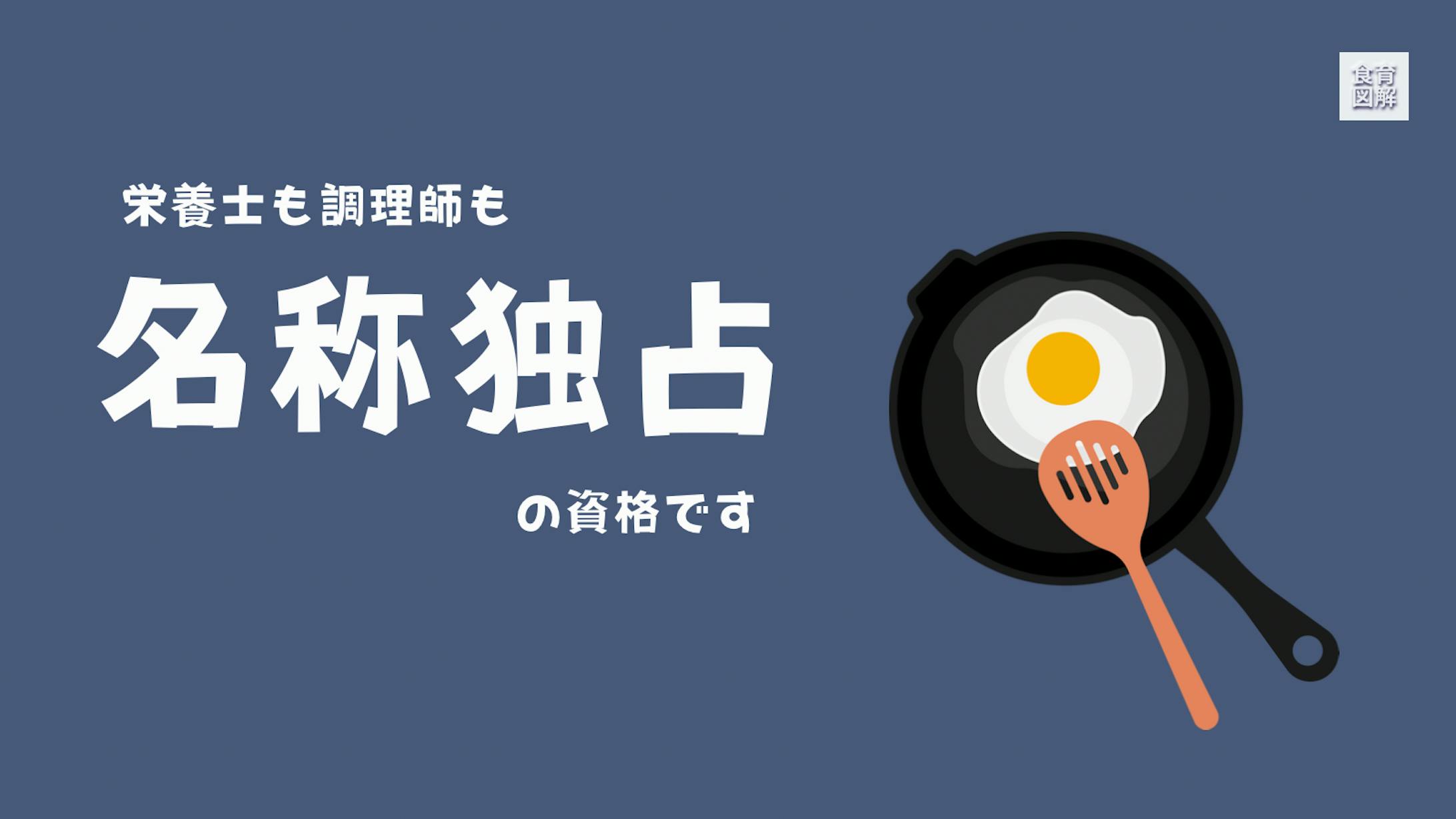 図解／4枚-1