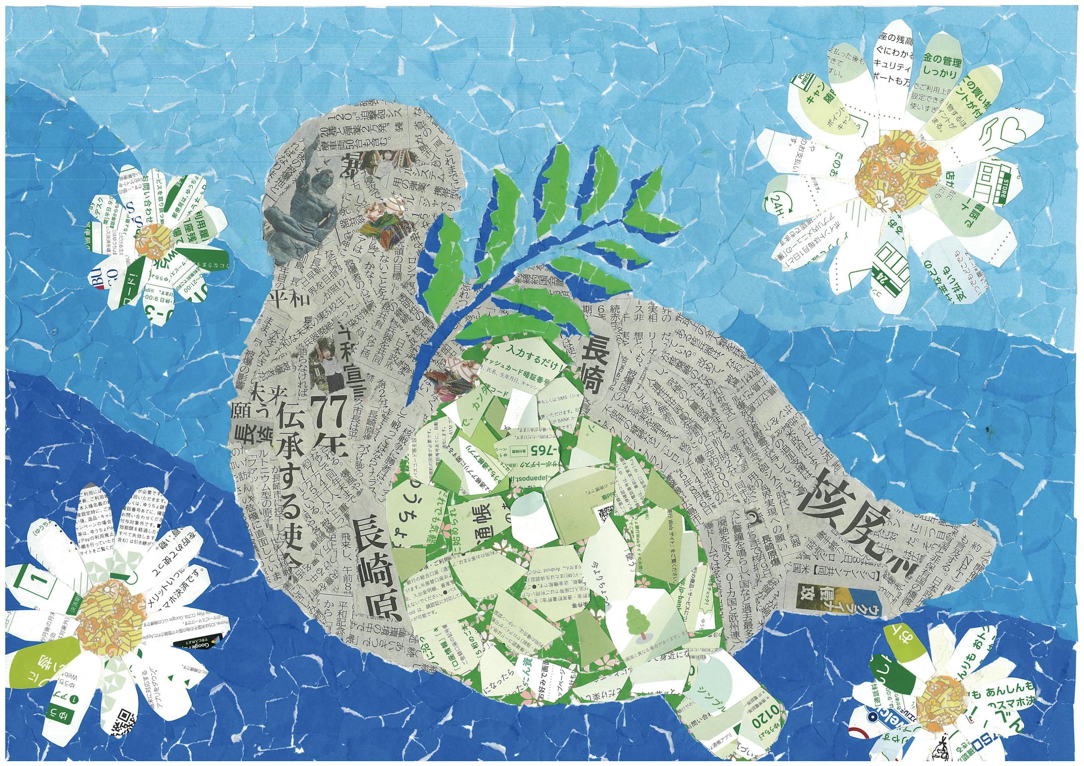 1年次課題_タイポグラフィー　コラージュ-1