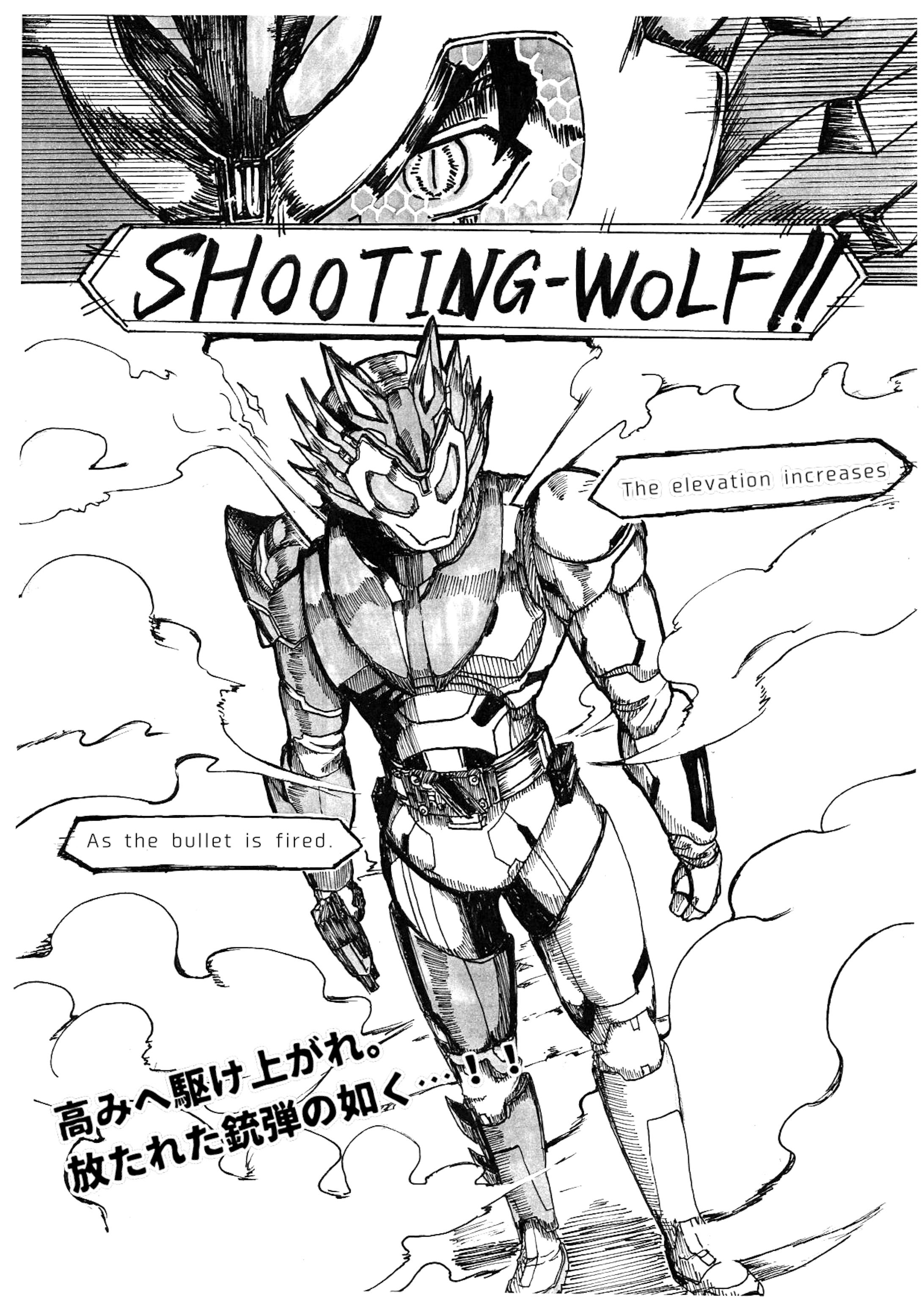 kamen Rider Zero-one Manga-7