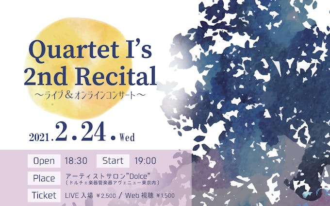 Quartet I's 2ndコンサートチラシ・インスタ用画像