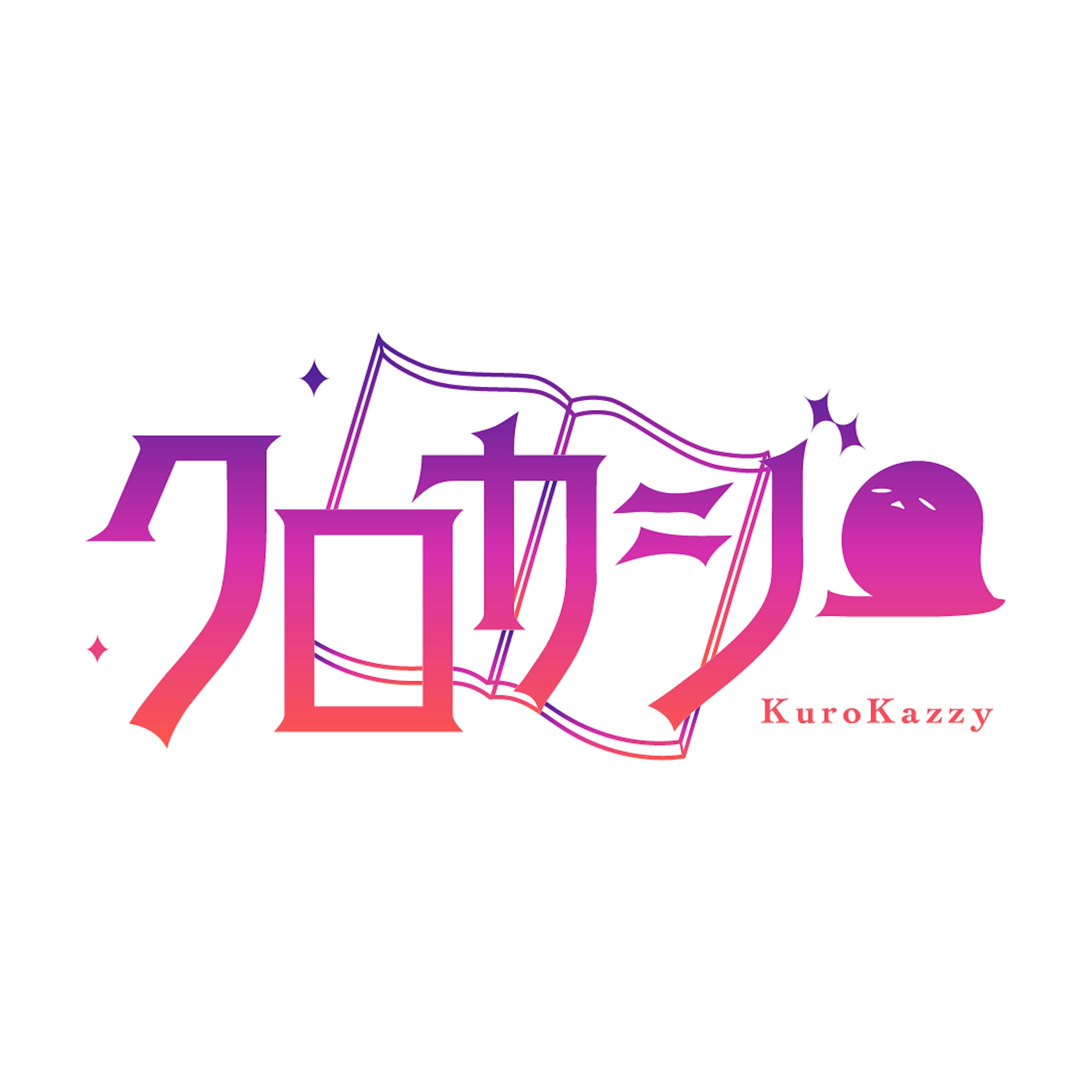 クロカジーくん ロゴ/配信画面-1
