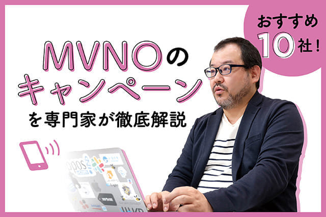 メイン、スポーツ