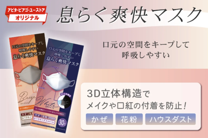 商品サイトデザイン-1