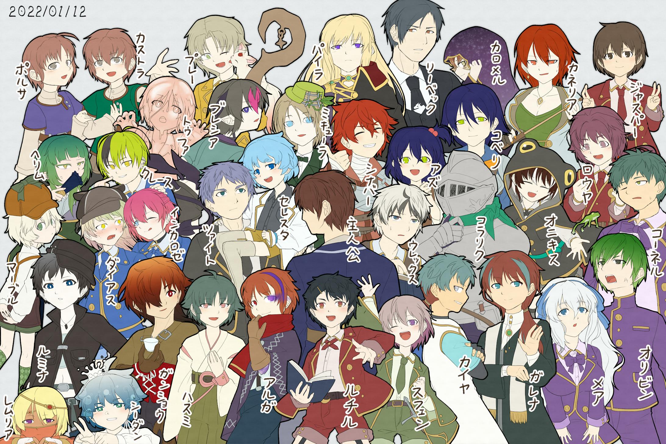 オリキャラ集合絵 オリキャラ集合絵