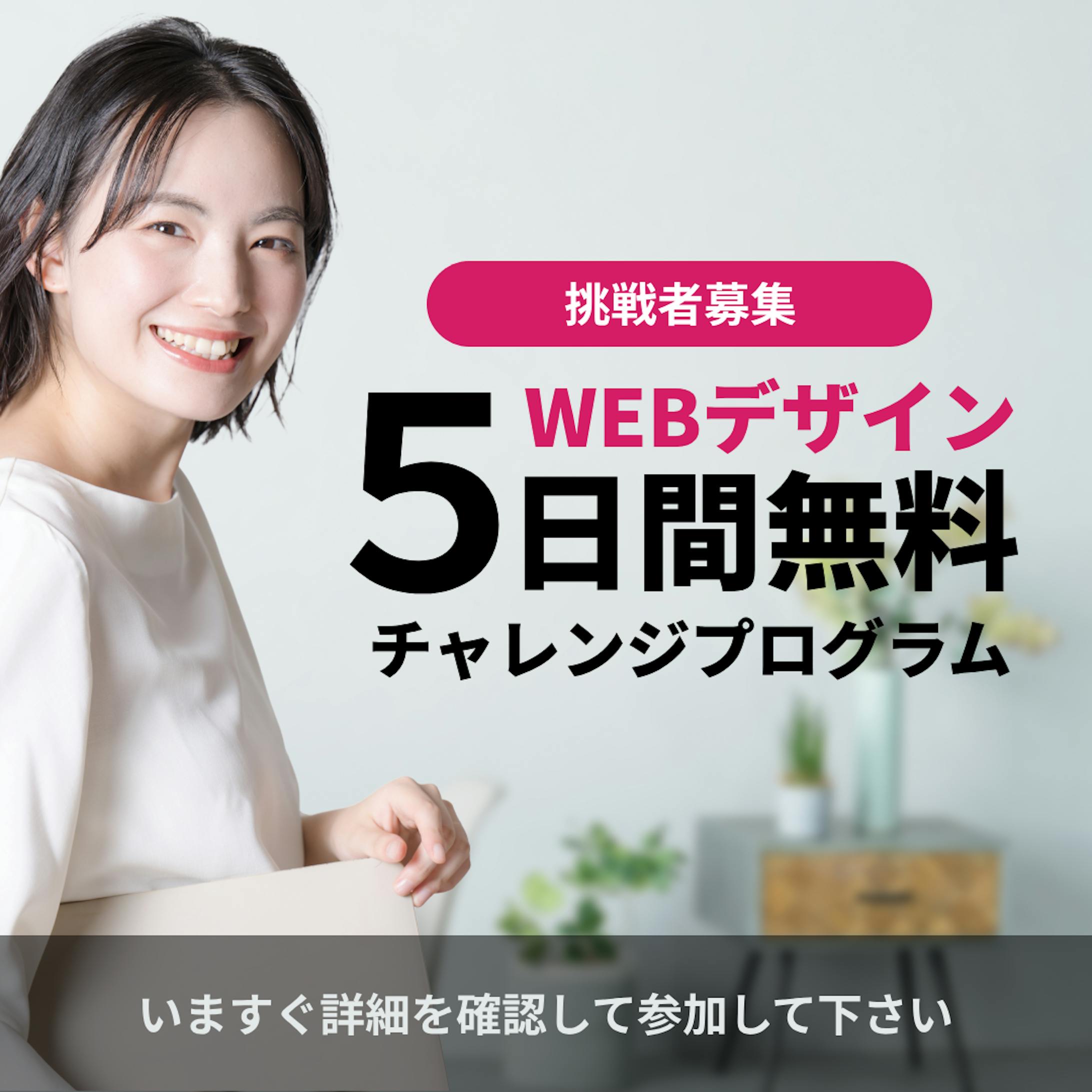 イベント告知フィード投稿-1