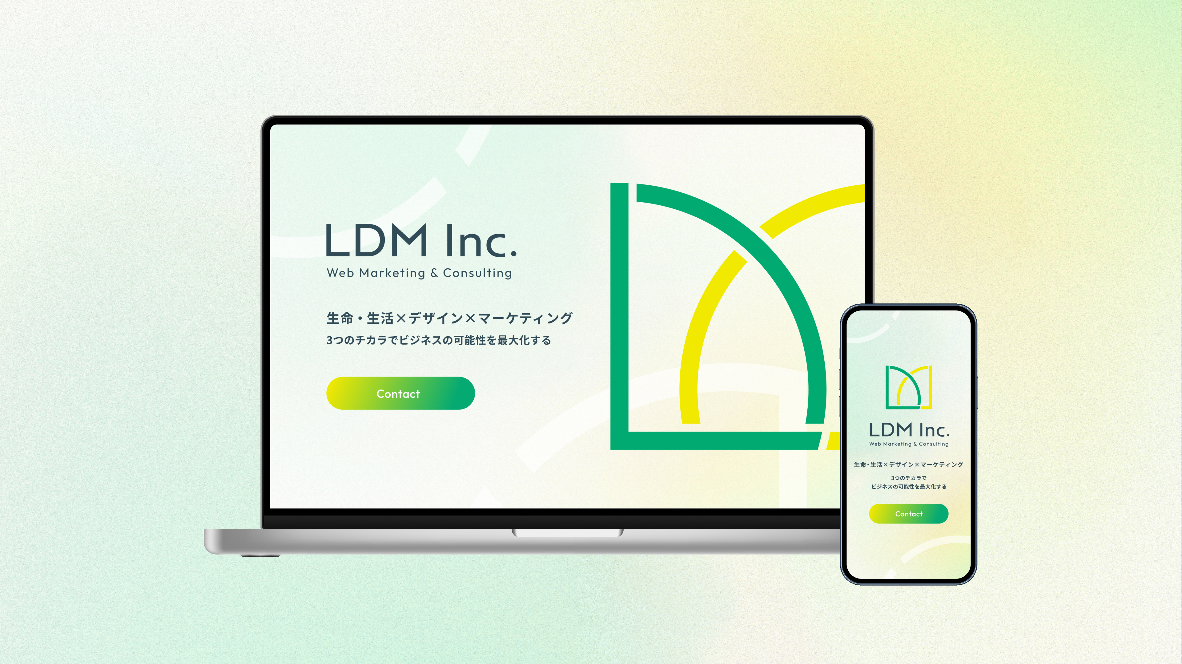 コンサルティング｜コーポレートサイト-1