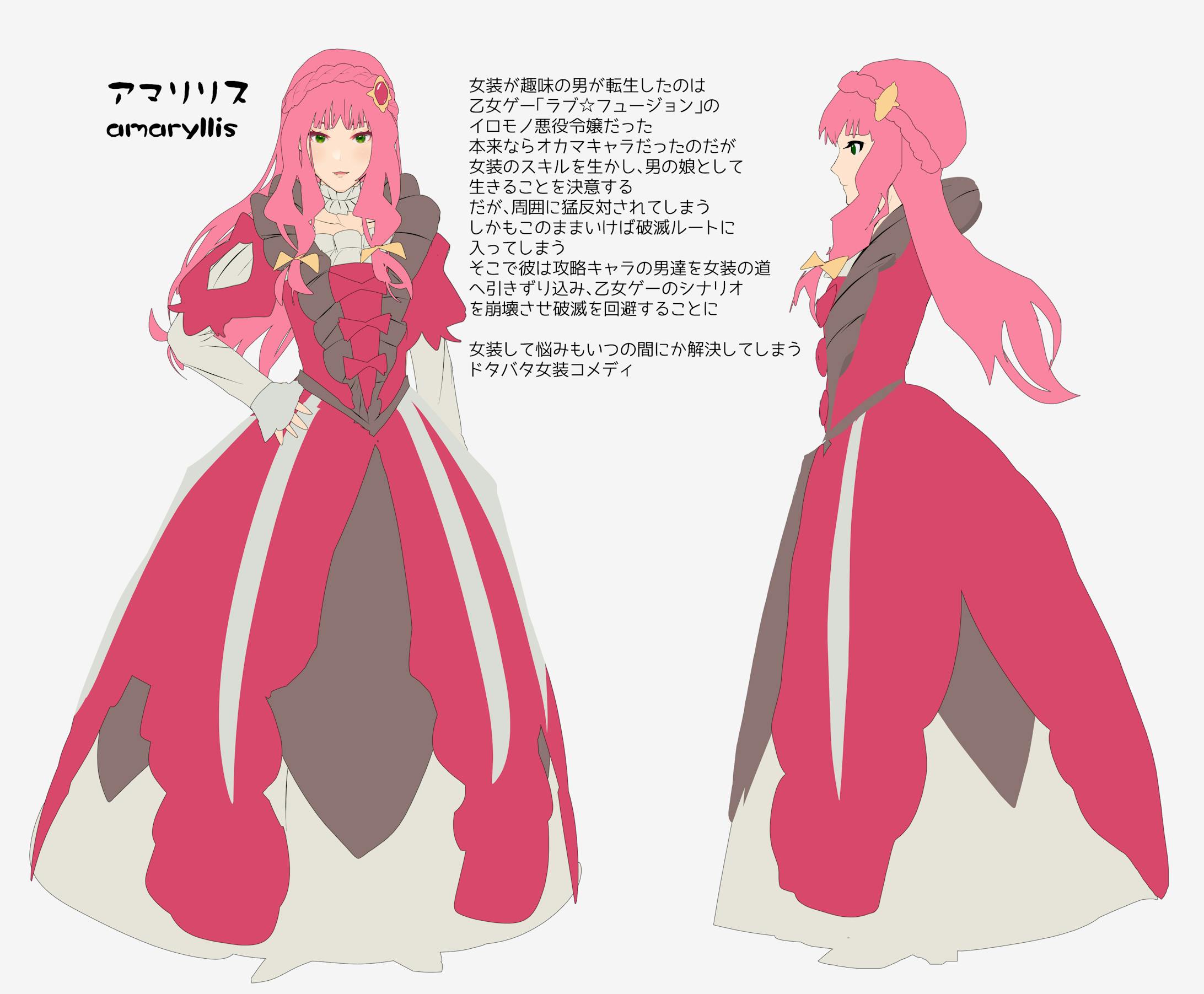 キャラクター設定＆デザイン