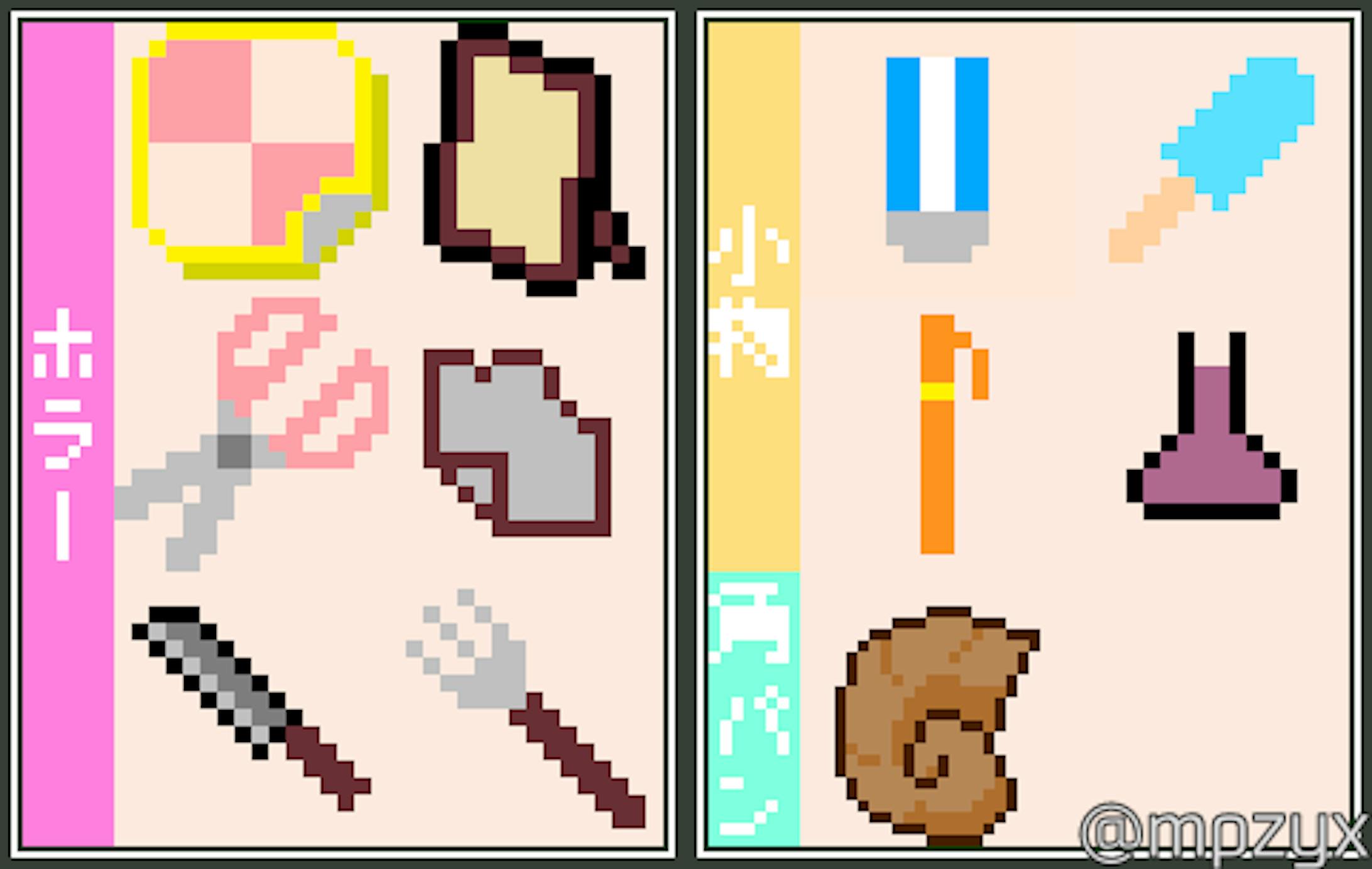 ドット絵集 16 16 ゲーム用 趣味